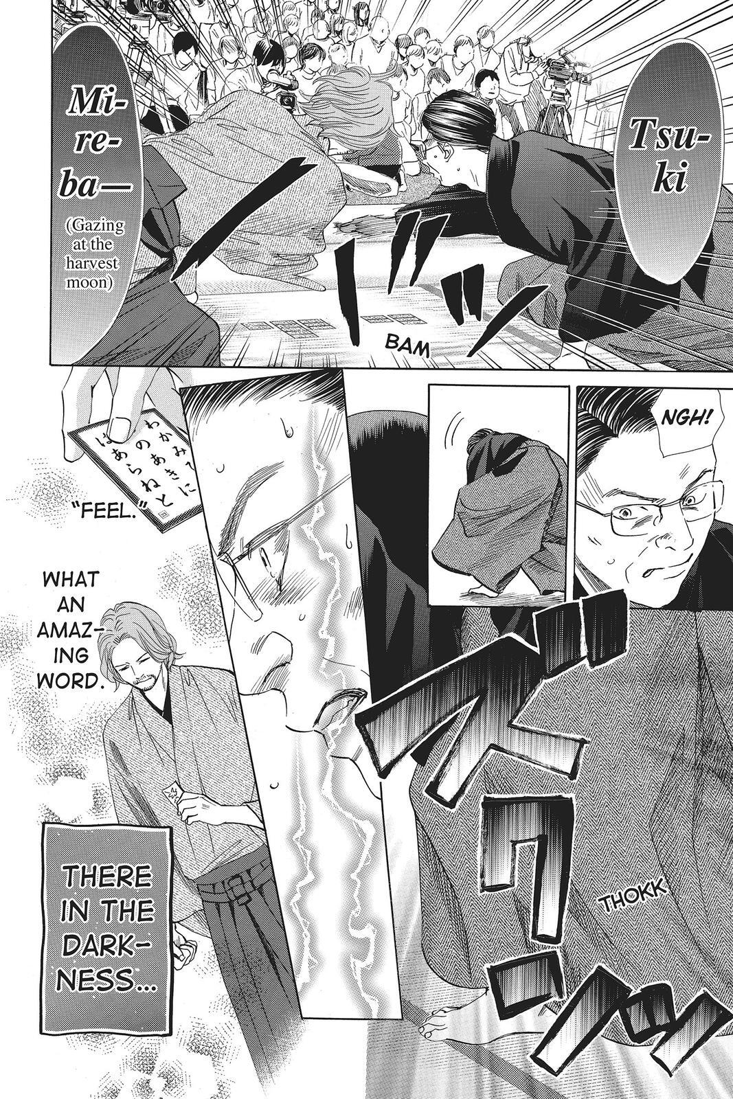 Read Chihayafuru Manga Online