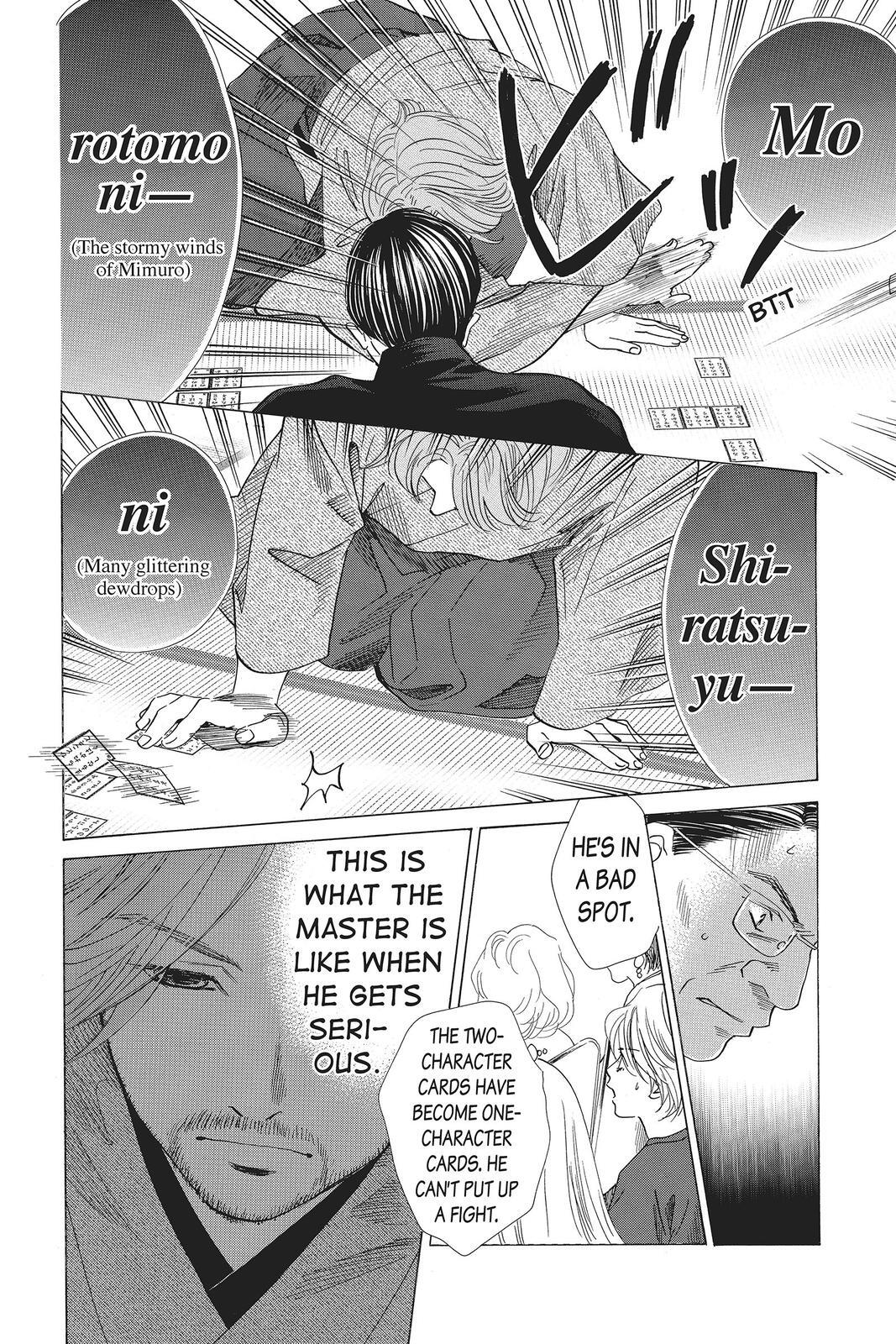 Read Chihayafuru Manga Online