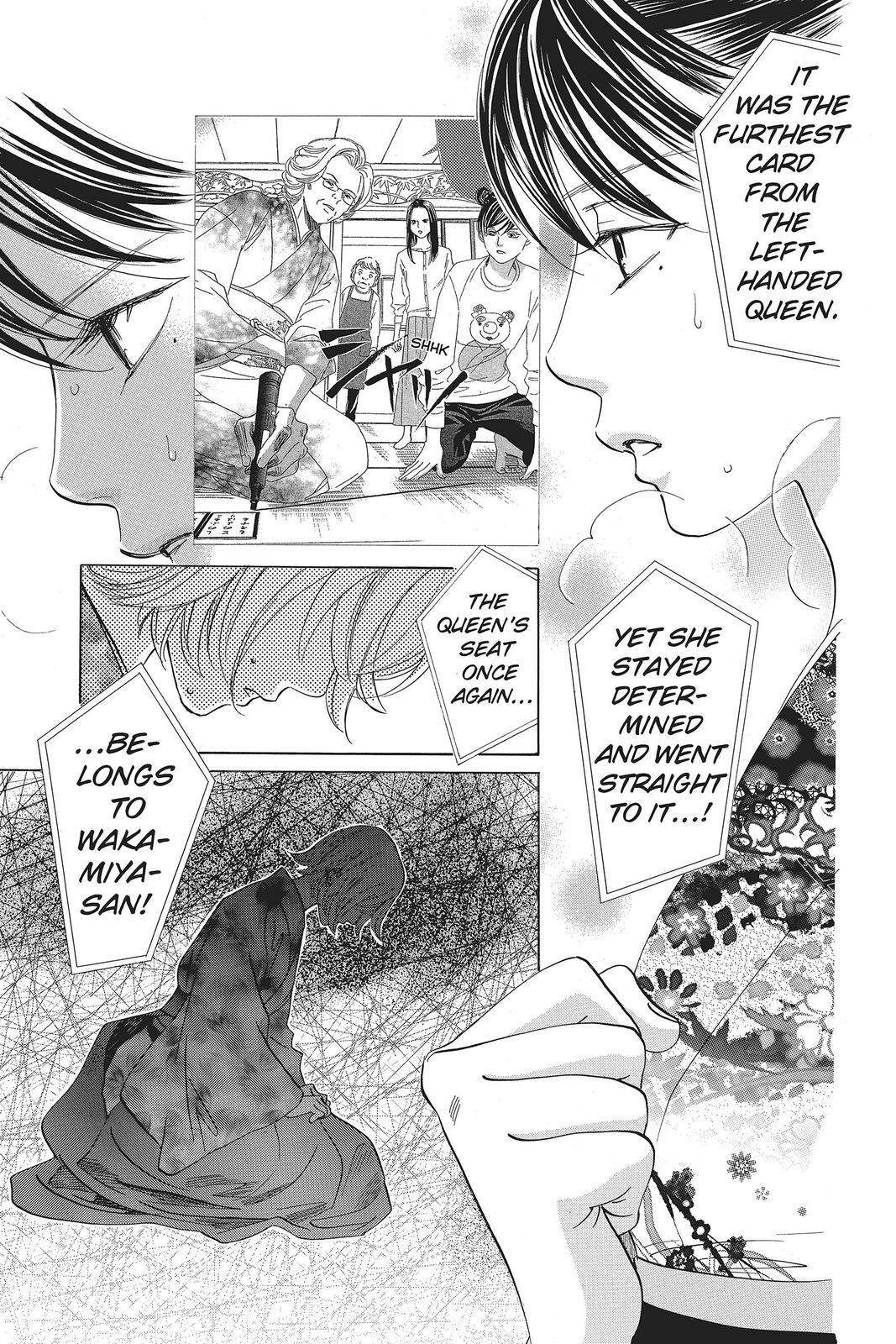 Read Chihayafuru Manga Online