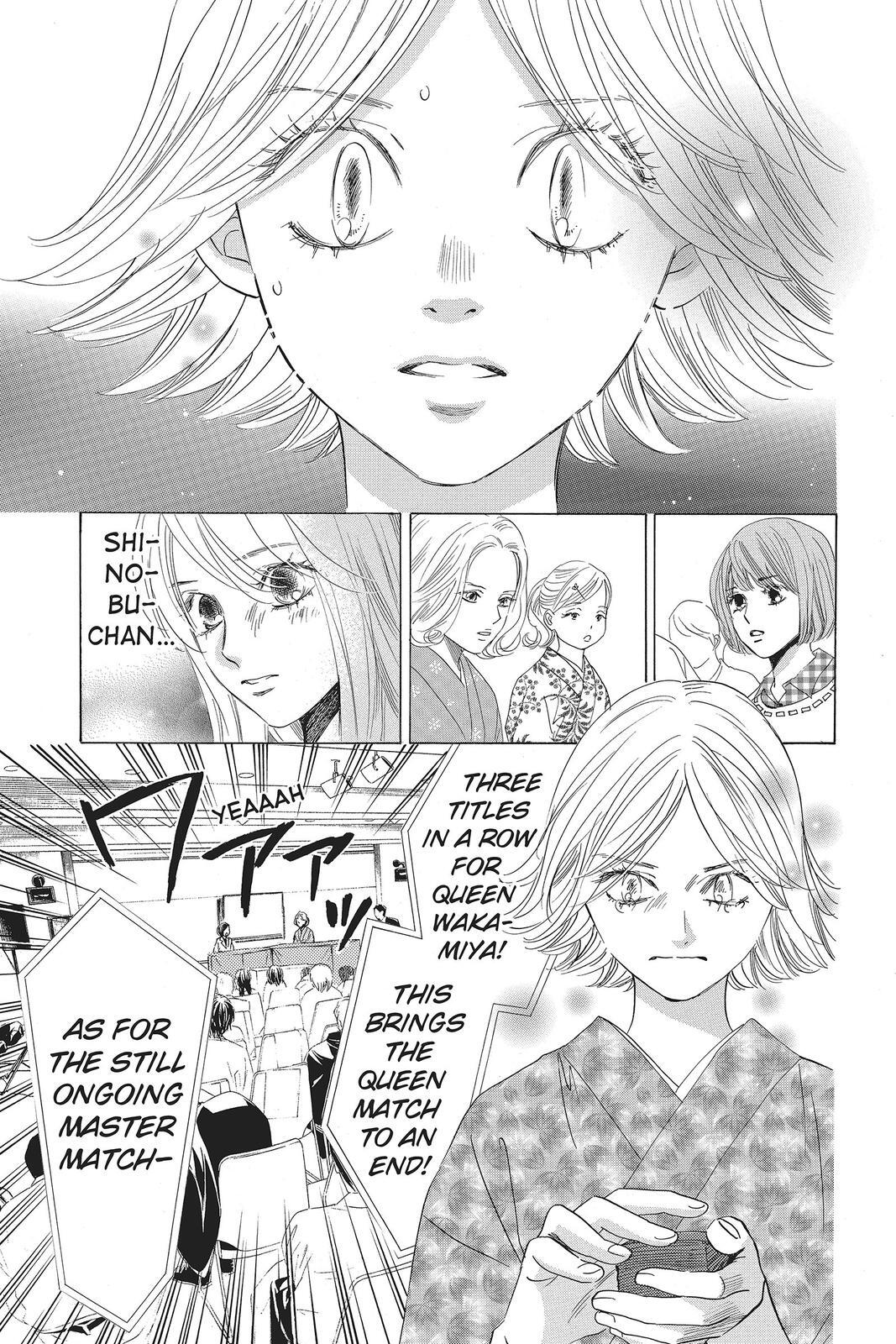Read Chihayafuru Manga Online