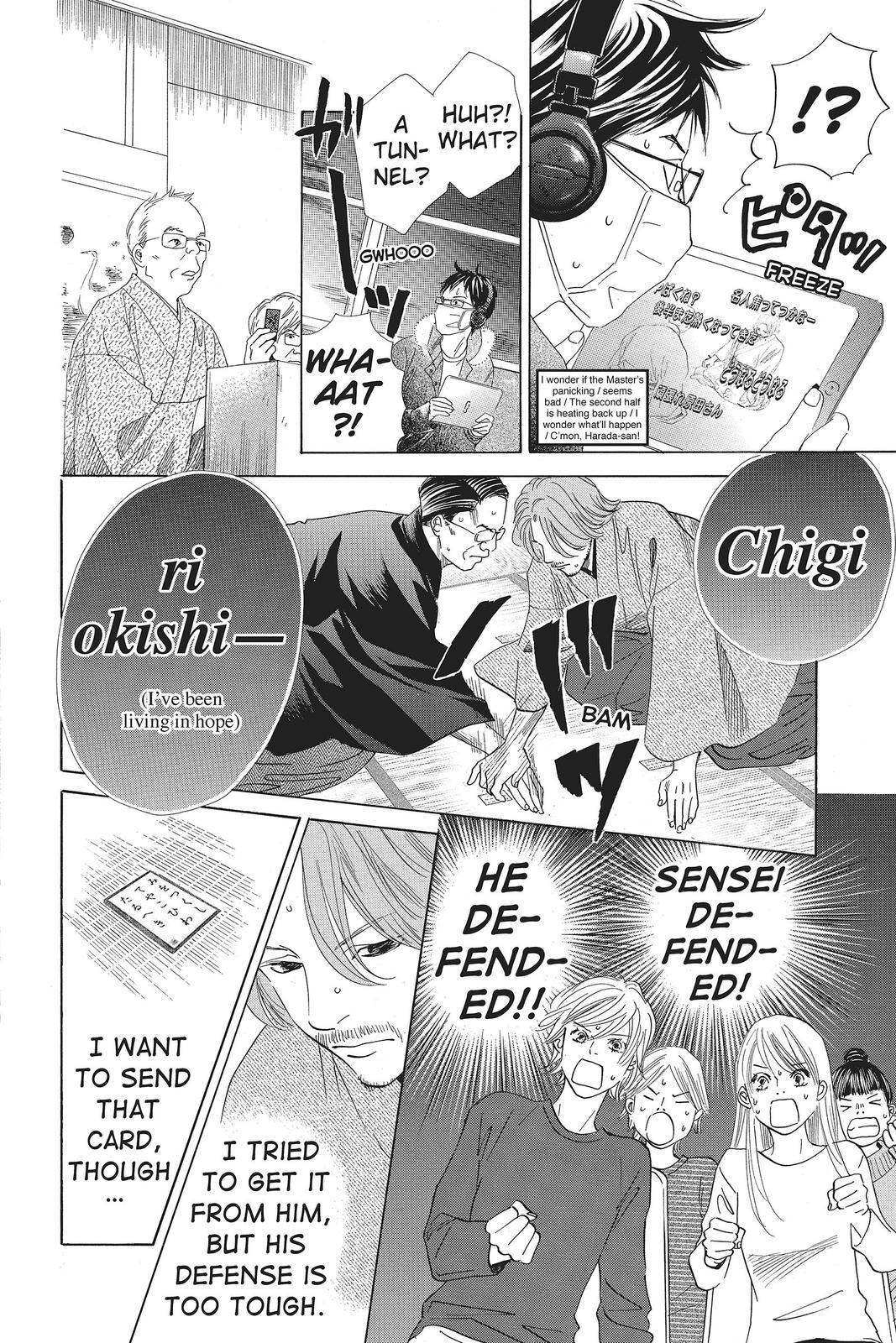 Read Chihayafuru Manga Online