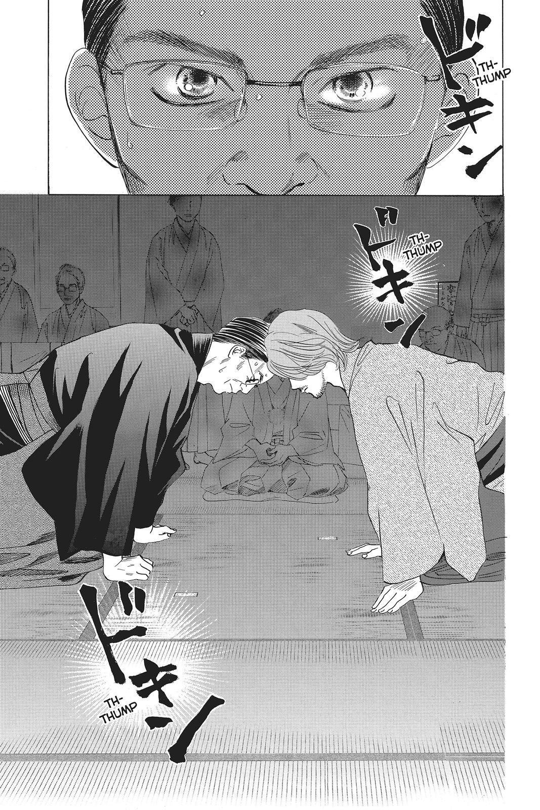 Read Chihayafuru Manga Online