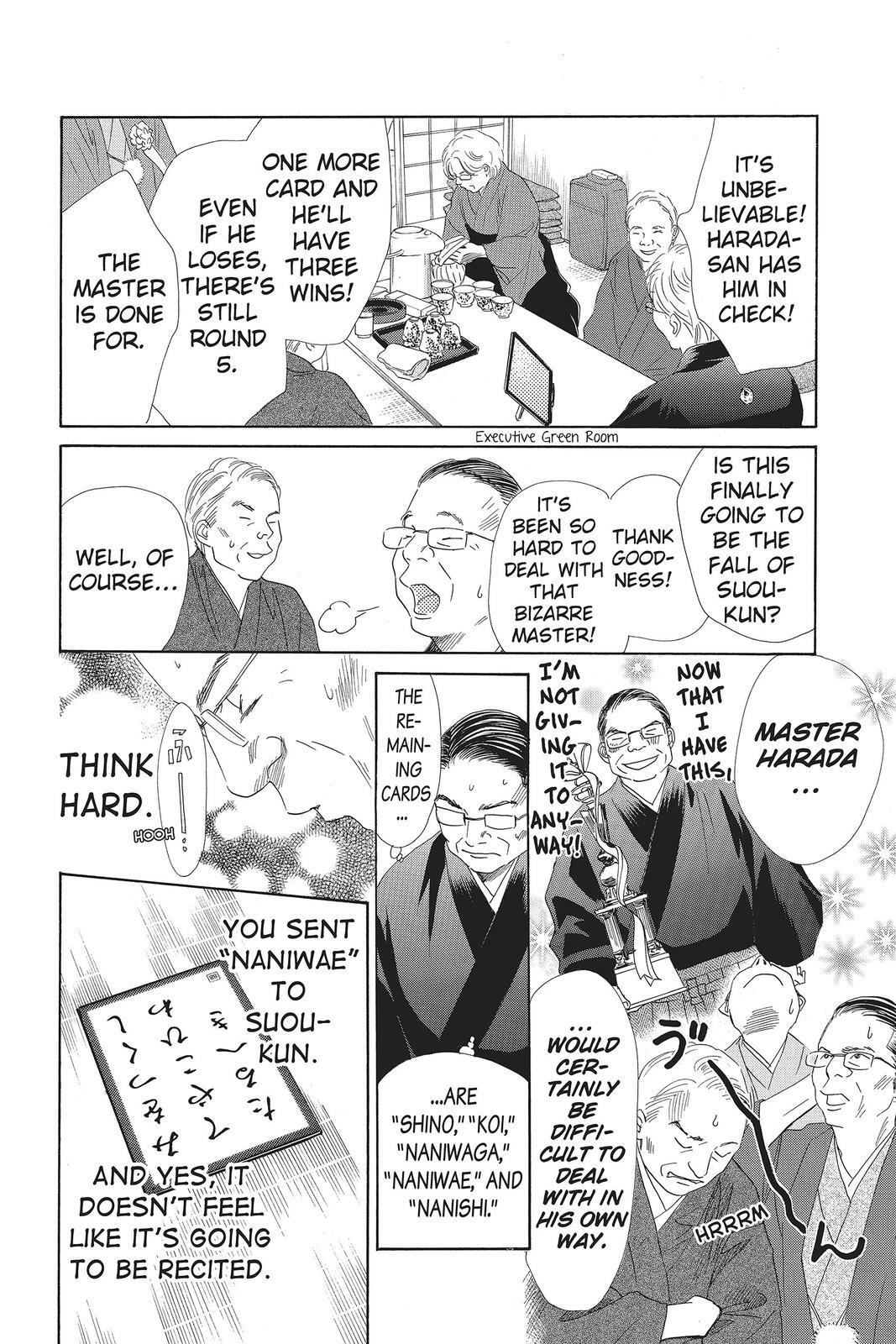 Read Chihayafuru Manga Online