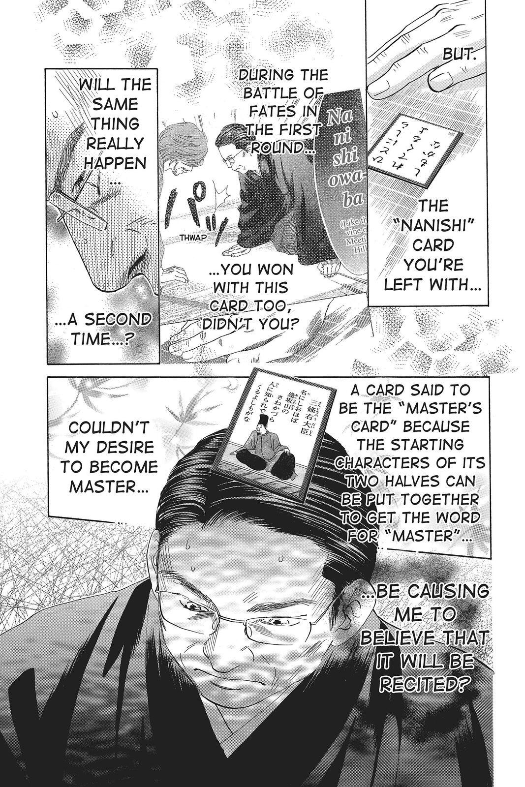 Read Chihayafuru Manga Online