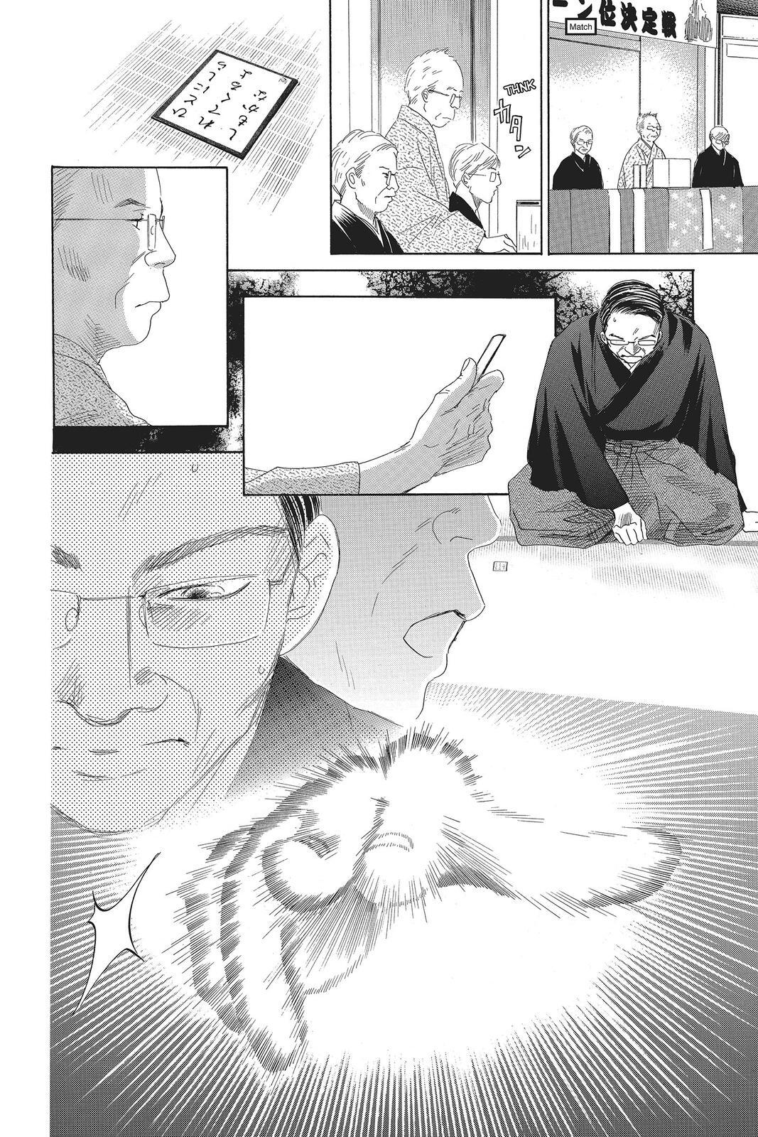 Read Chihayafuru Manga Online