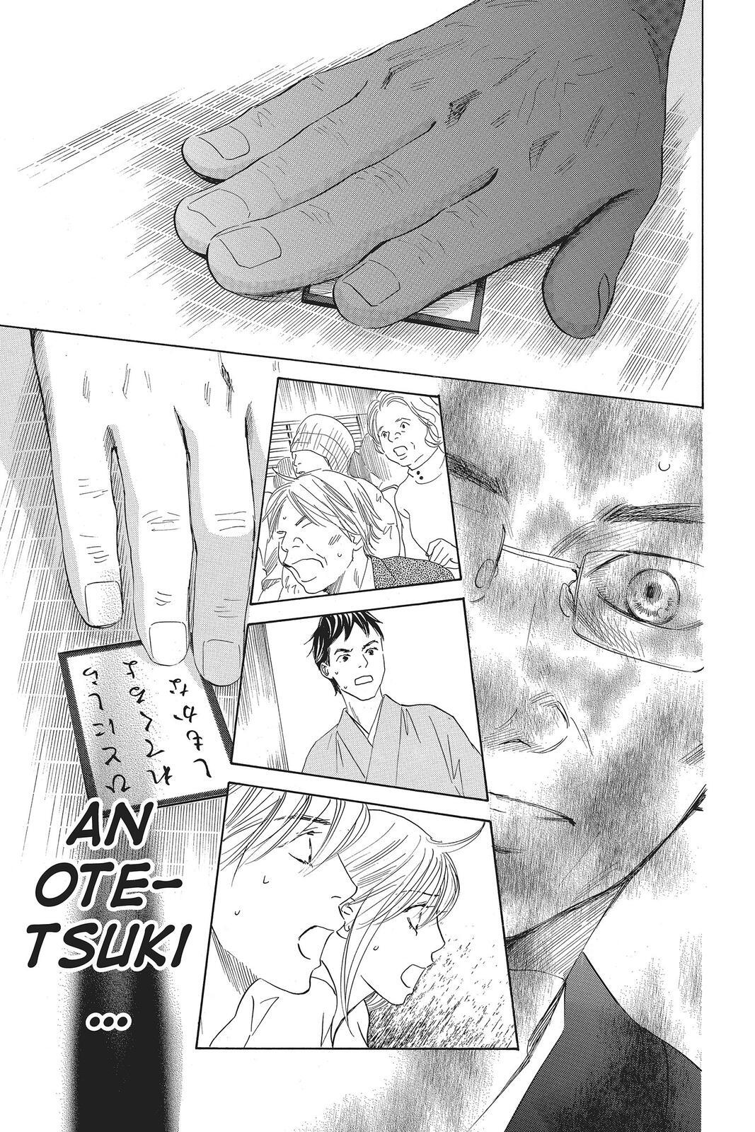 Read Chihayafuru Manga Online