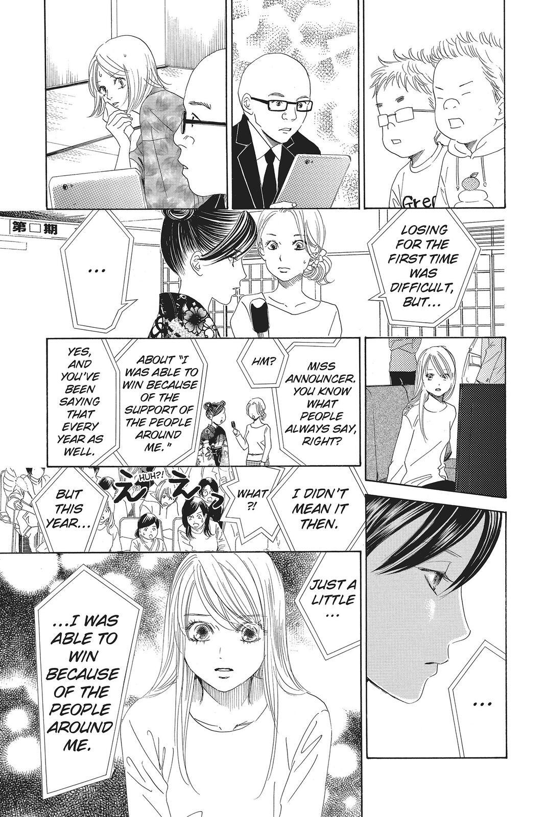 Read Chihayafuru Manga Online