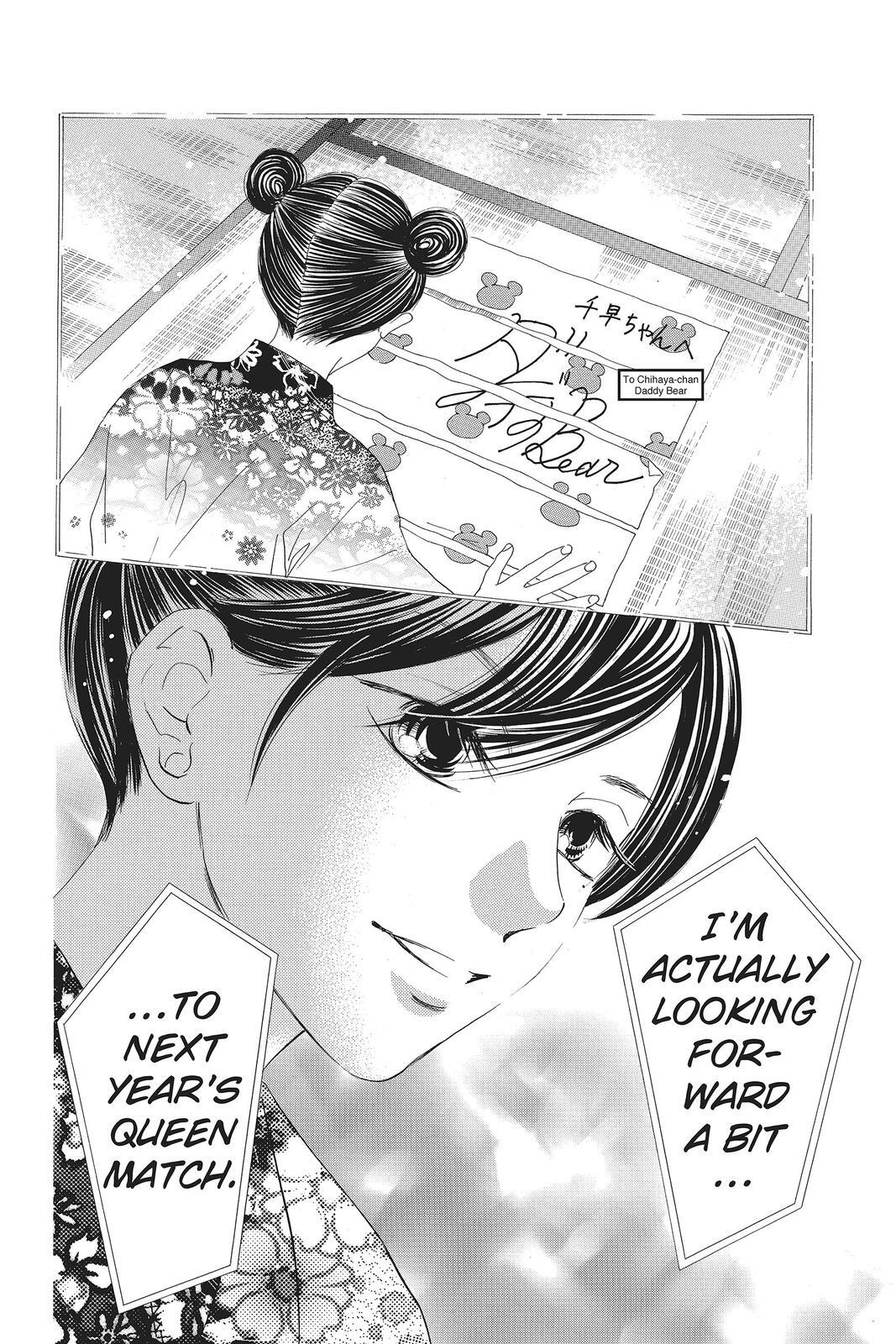 Read Chihayafuru Manga Online