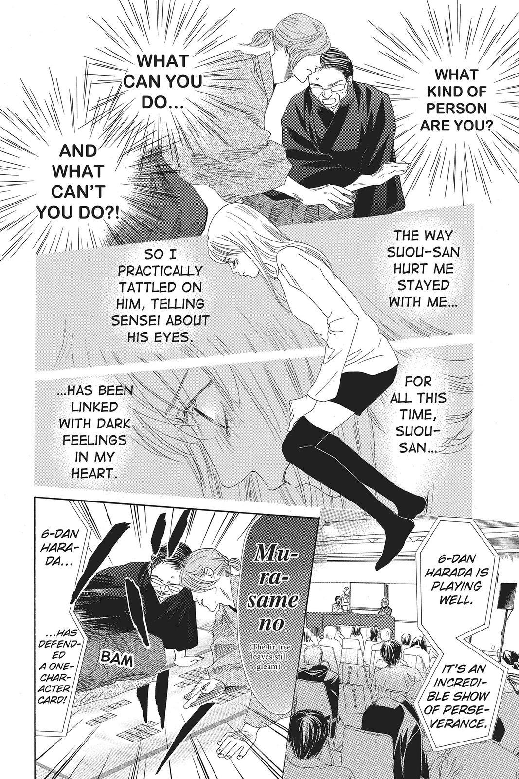 Read Chihayafuru Manga Online