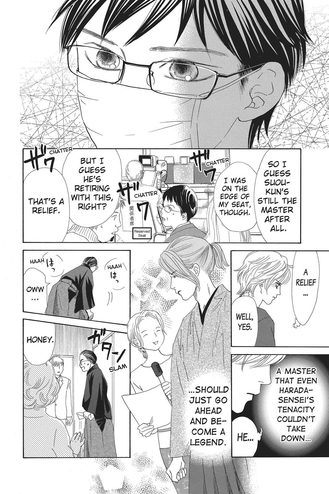 Read Chihayafuru Manga Online
