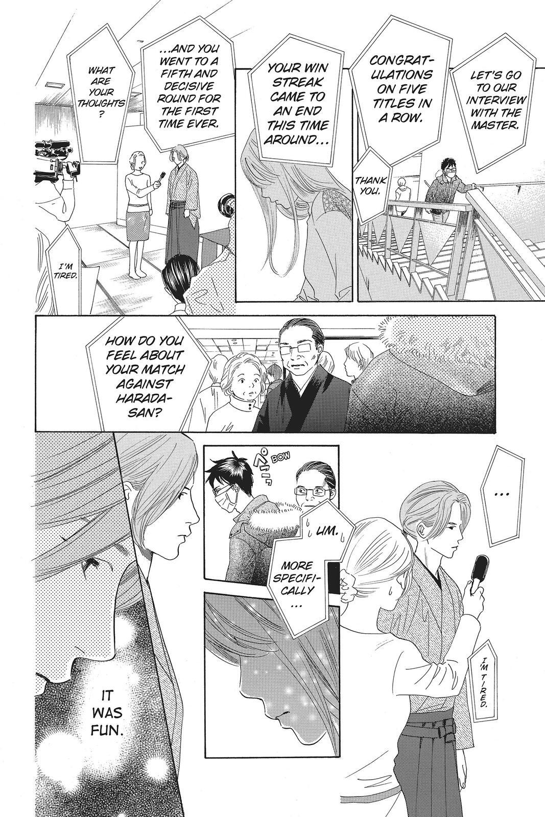 Read Chihayafuru Manga Online