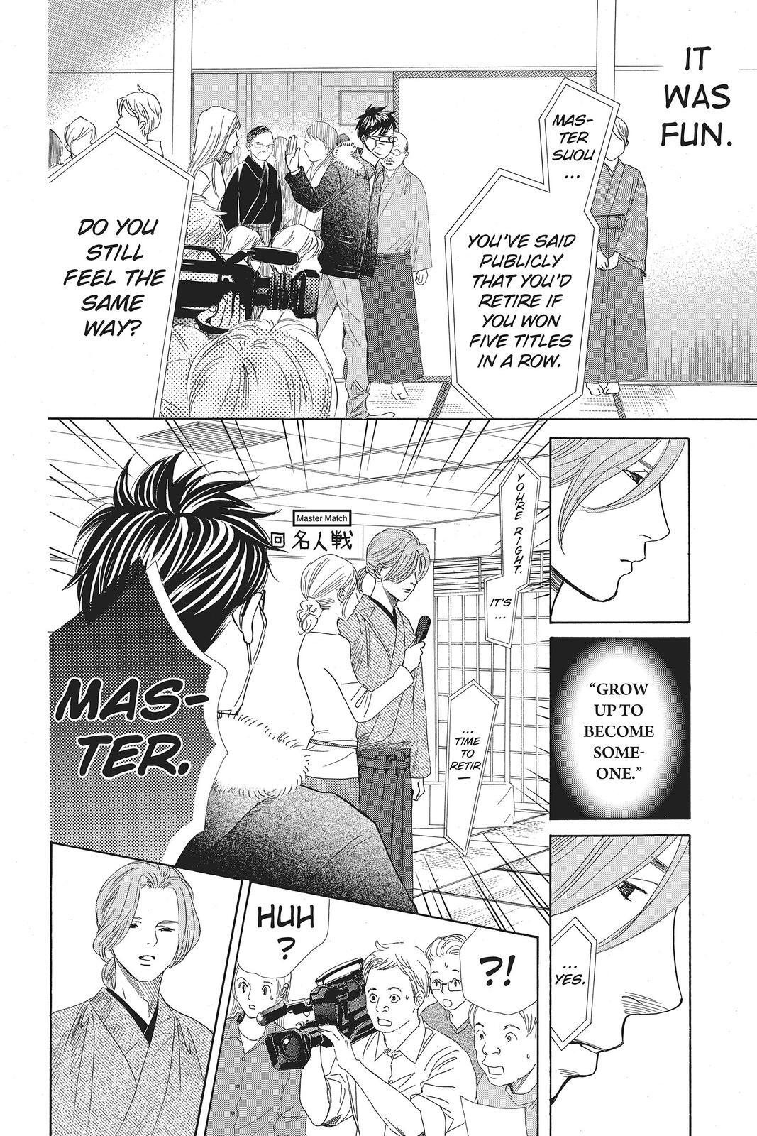 Read Chihayafuru Manga Online
