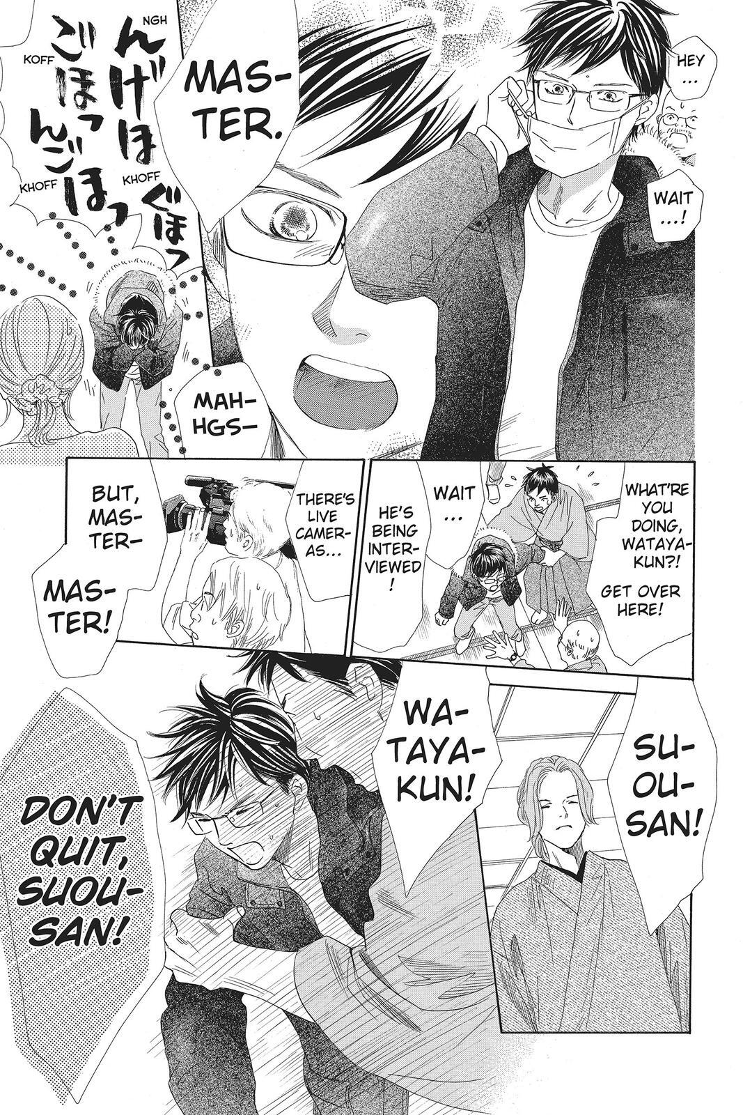 Read Chihayafuru Manga Online