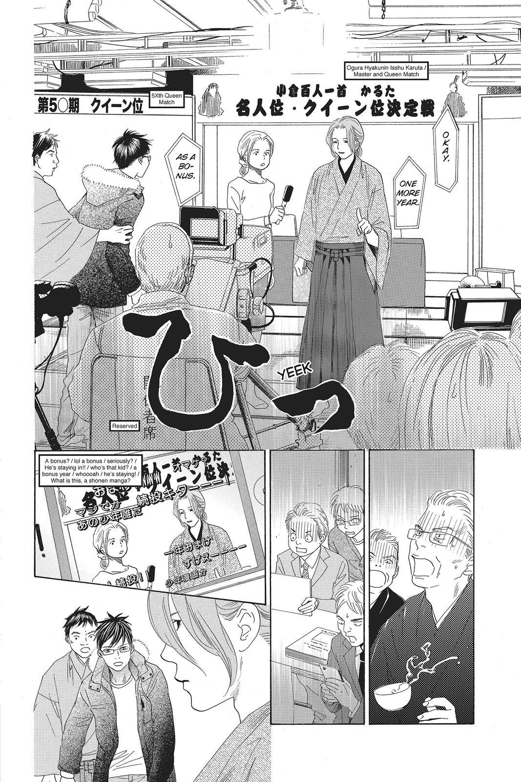 Read Chihayafuru Manga Online