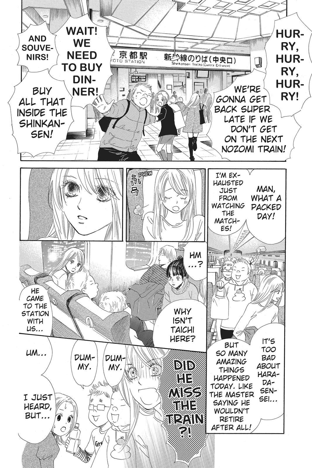 Read Chihayafuru Manga Online