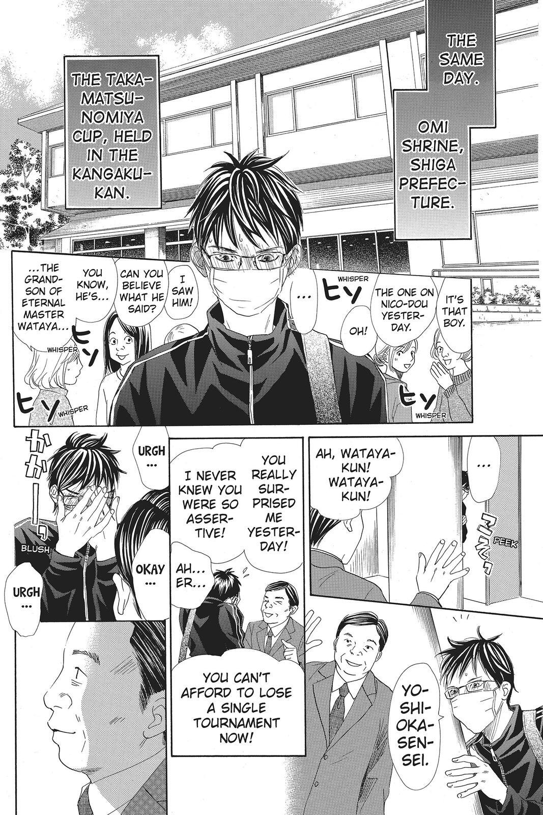 Read Chihayafuru Manga Online