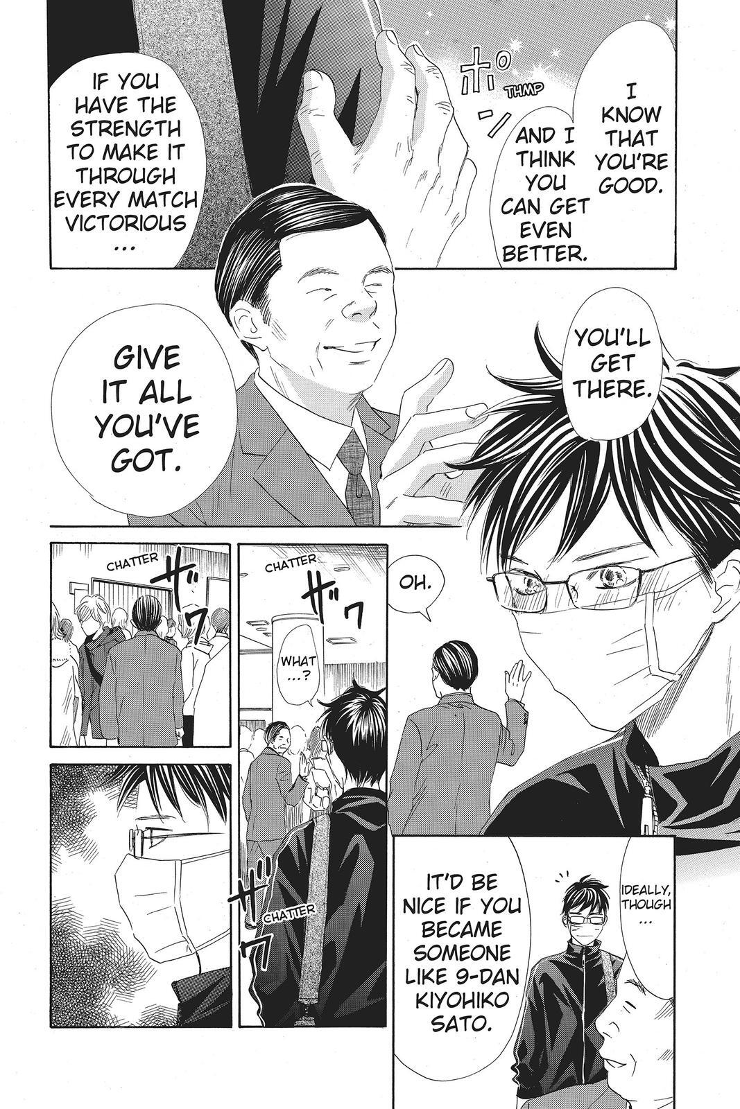 Read Chihayafuru Manga Online