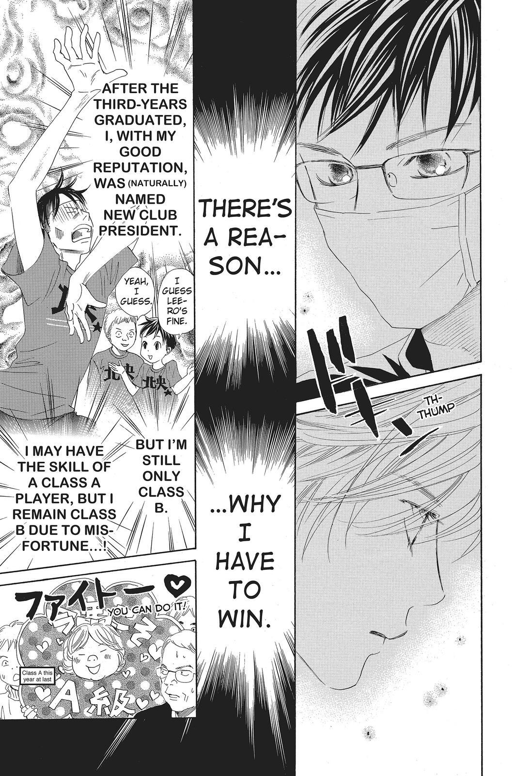 Read Chihayafuru Manga Online