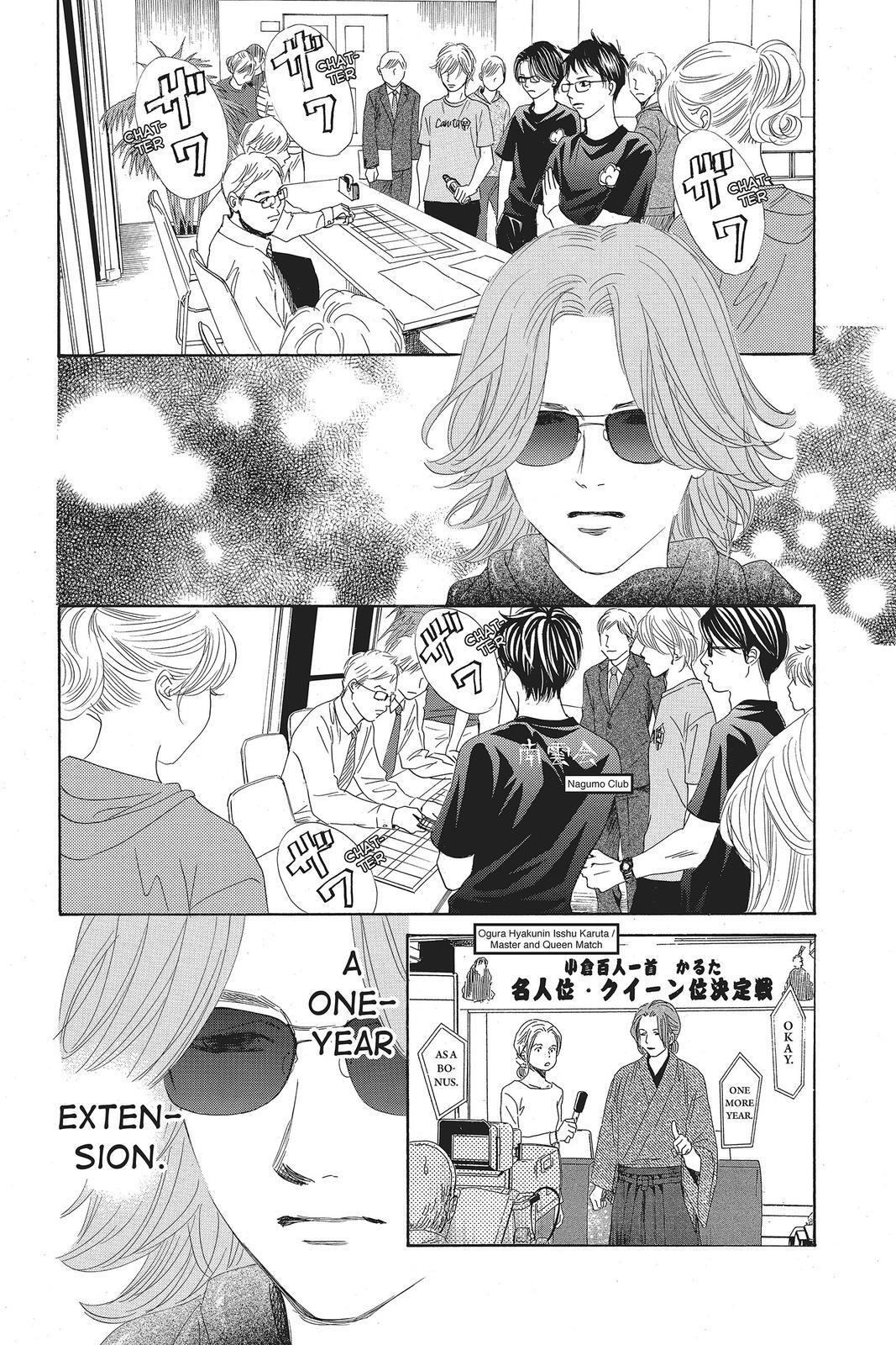 Read Chihayafuru Manga Online