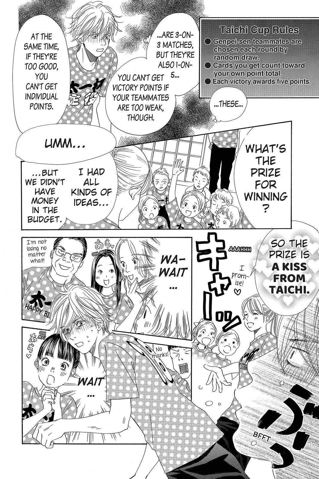 Read Chihayafuru Manga Online