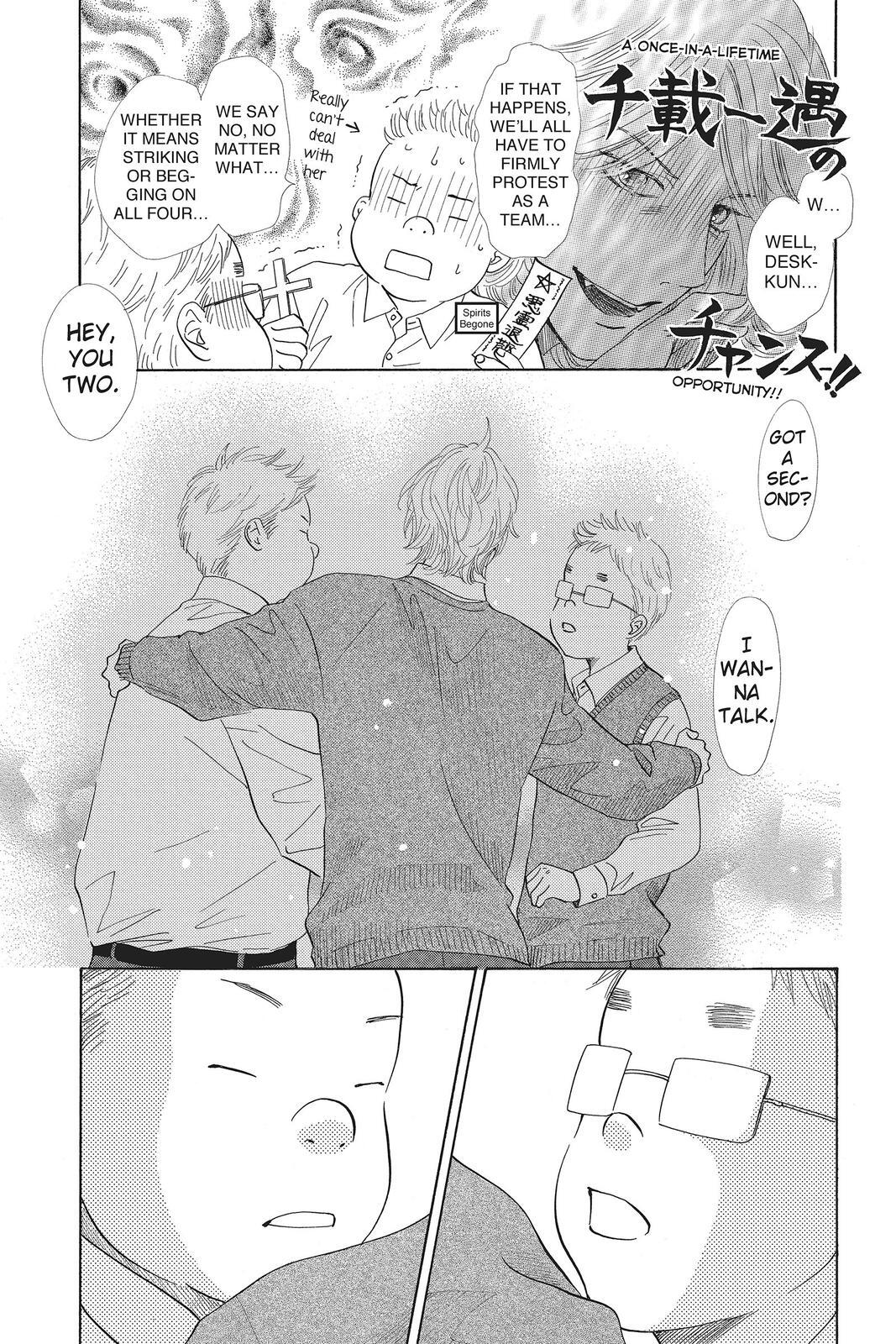 Read Chihayafuru Manga Online