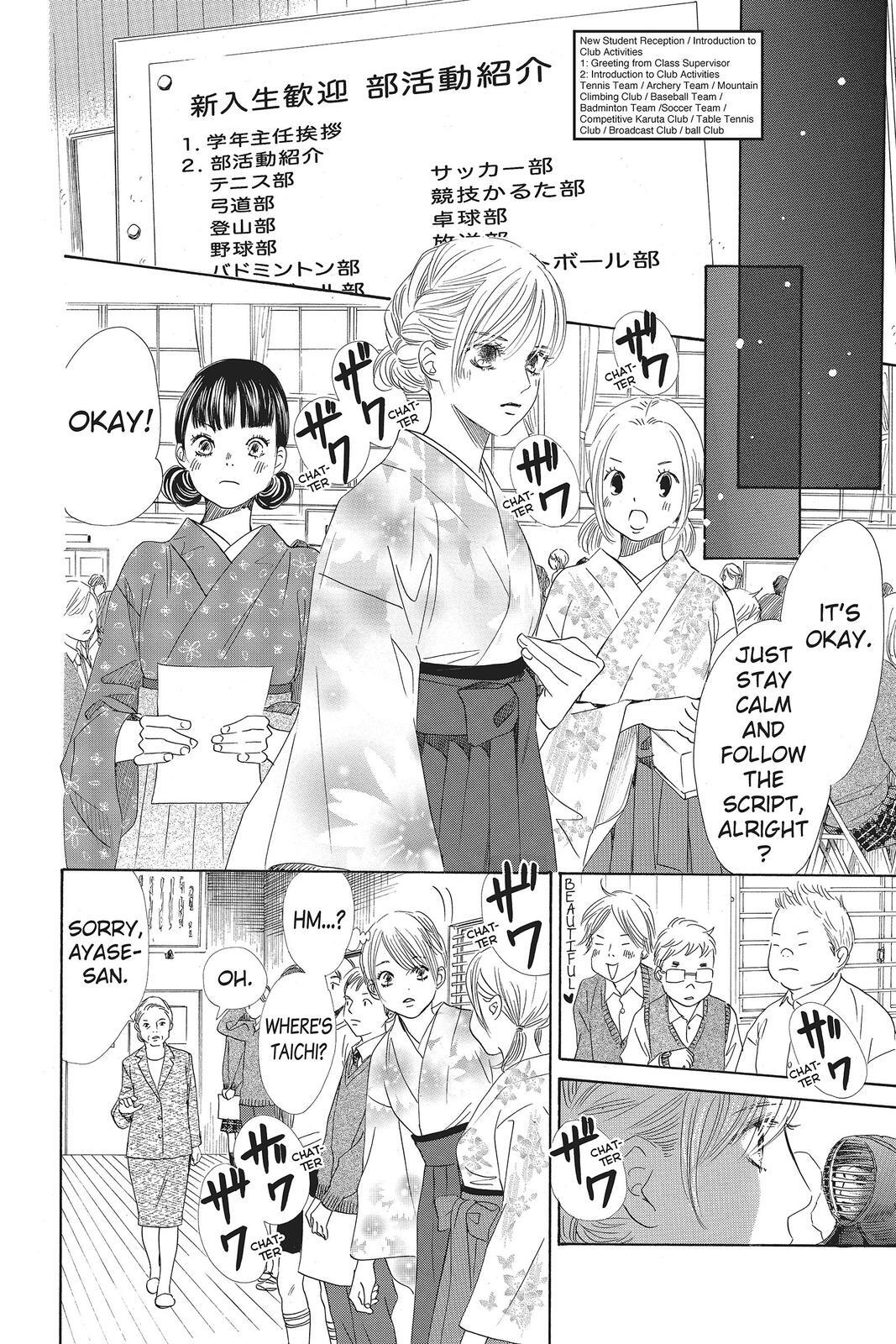Read Chihayafuru Manga Online