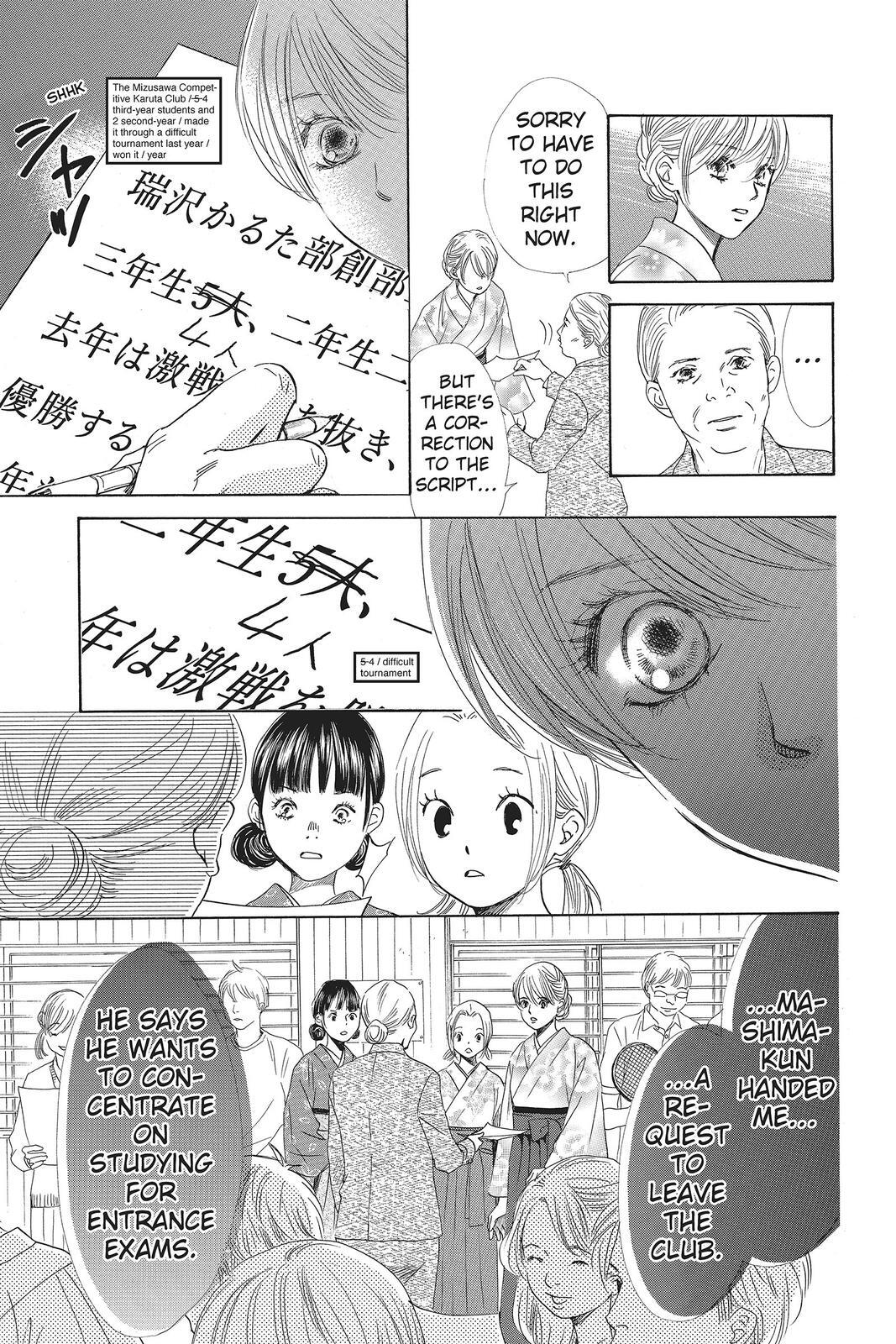Read Chihayafuru Manga Online