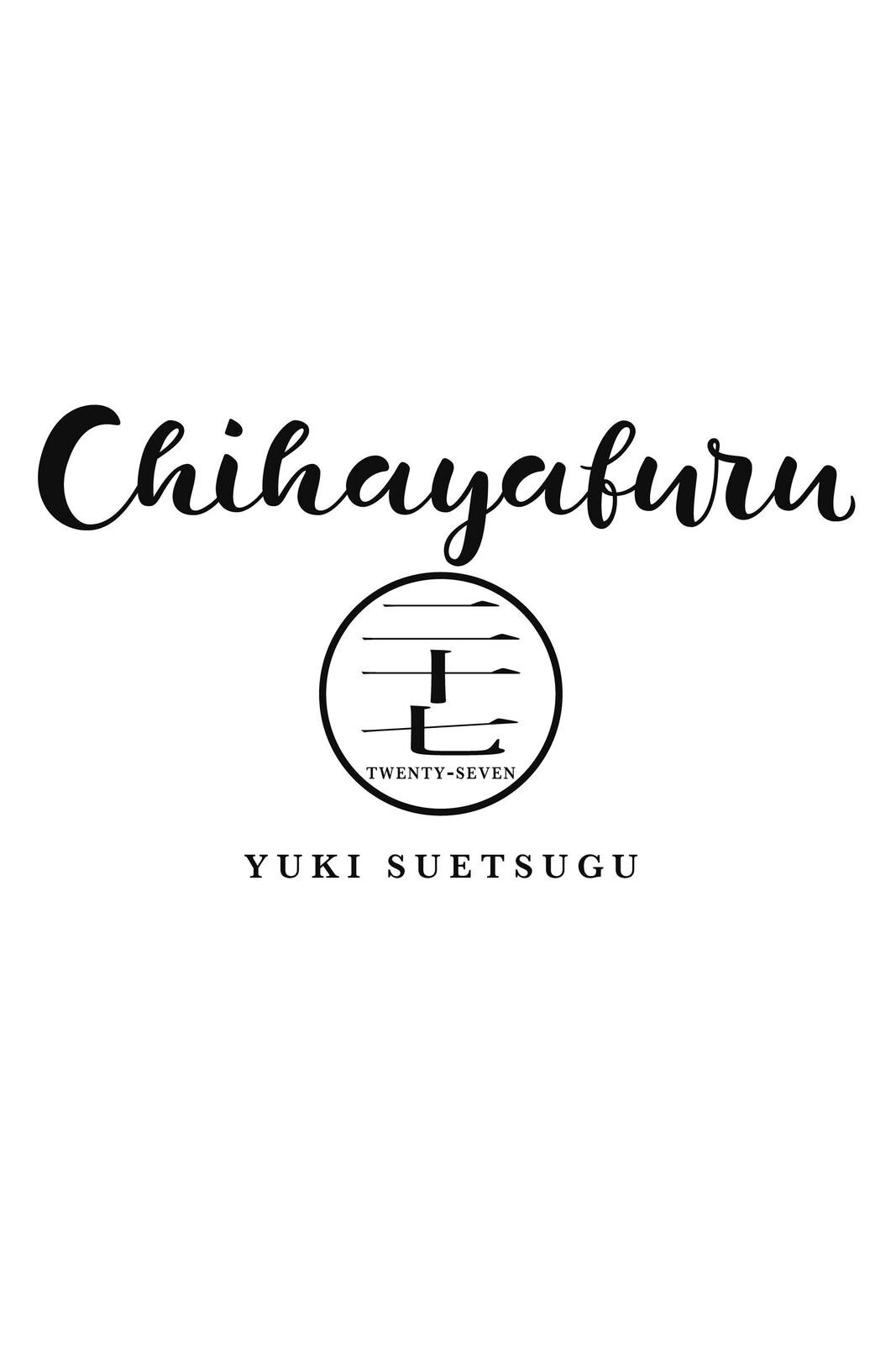 Read Chihayafuru Manga Online