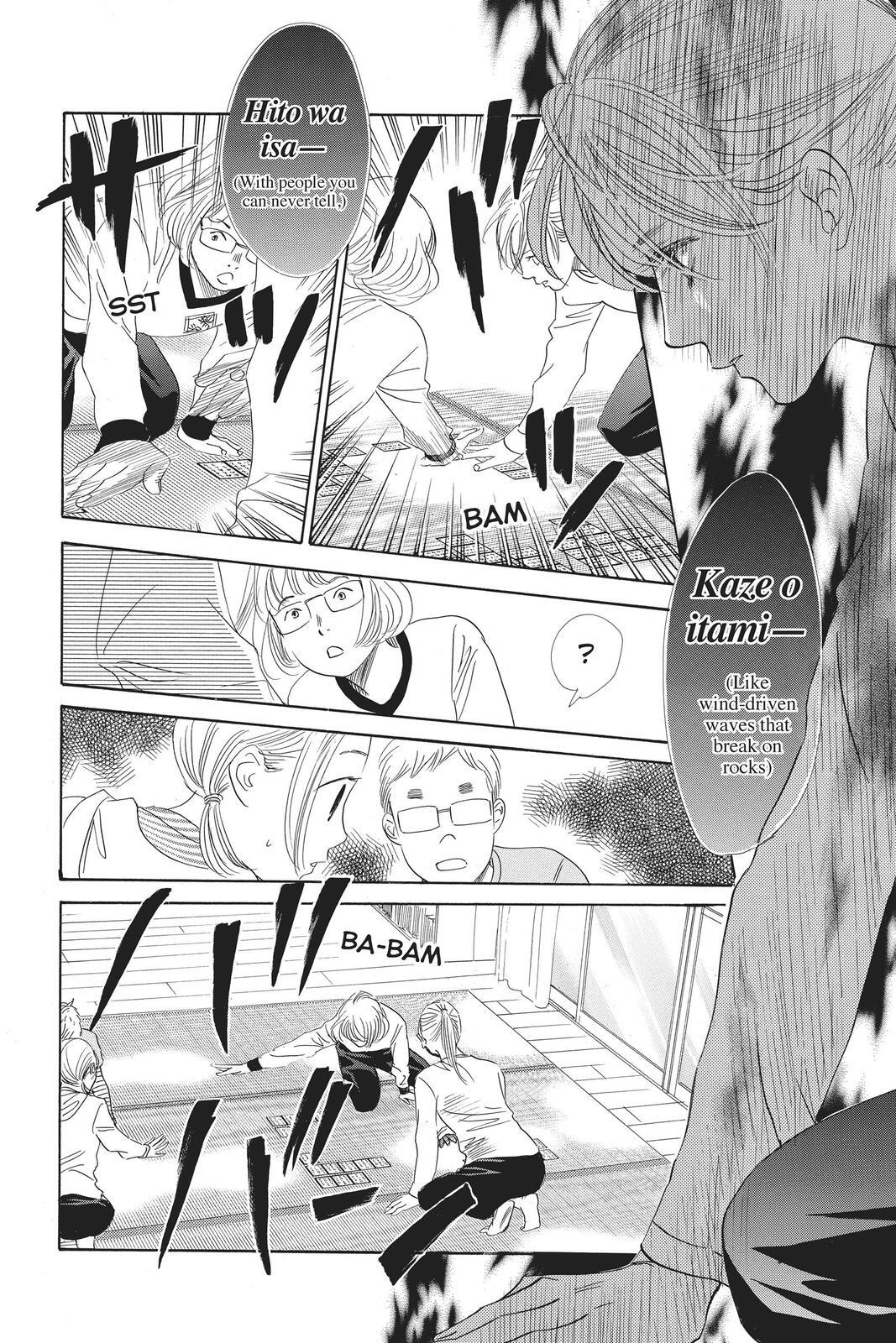 Read Chihayafuru Manga Online