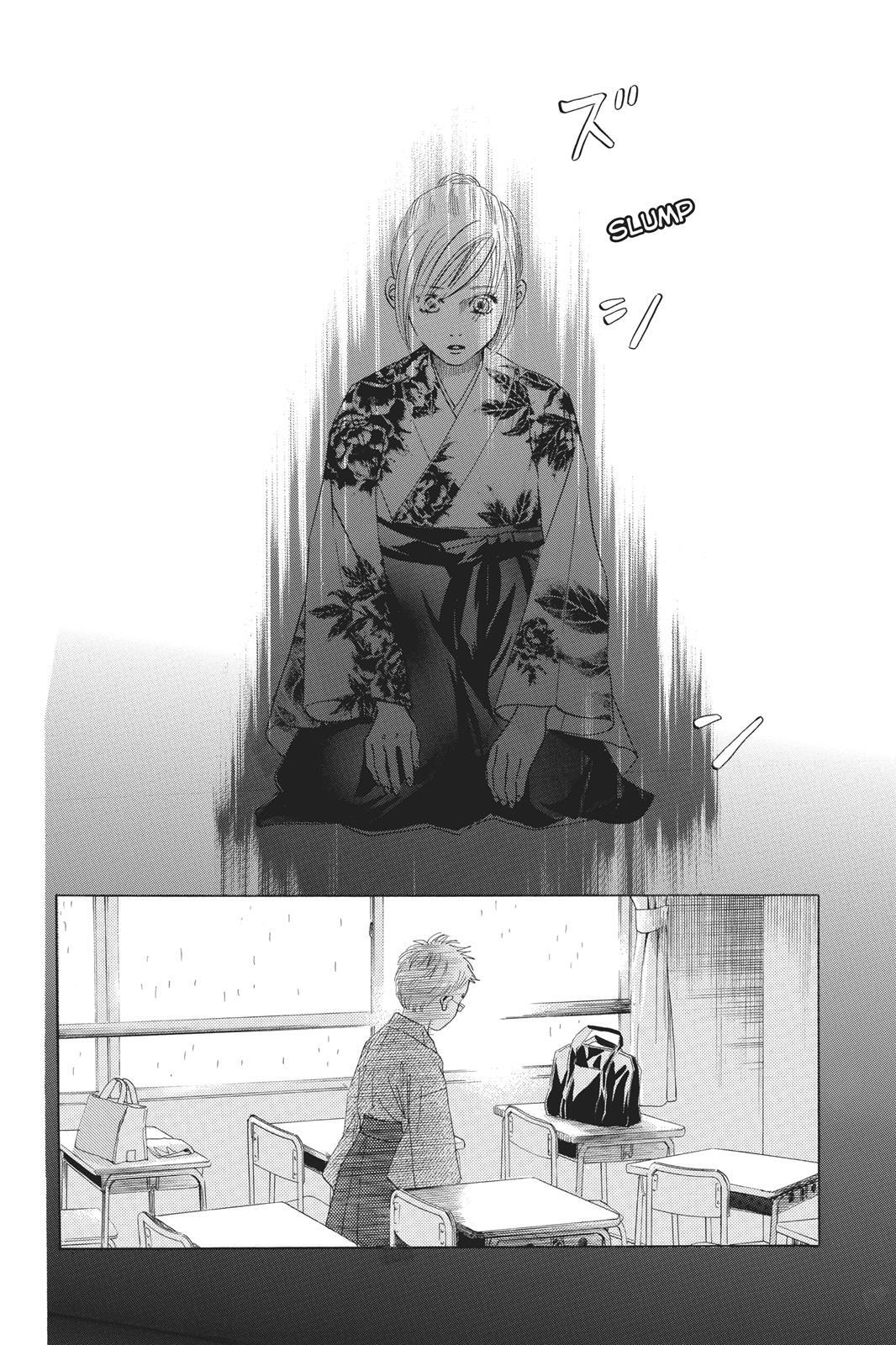 Read Chihayafuru Manga Online