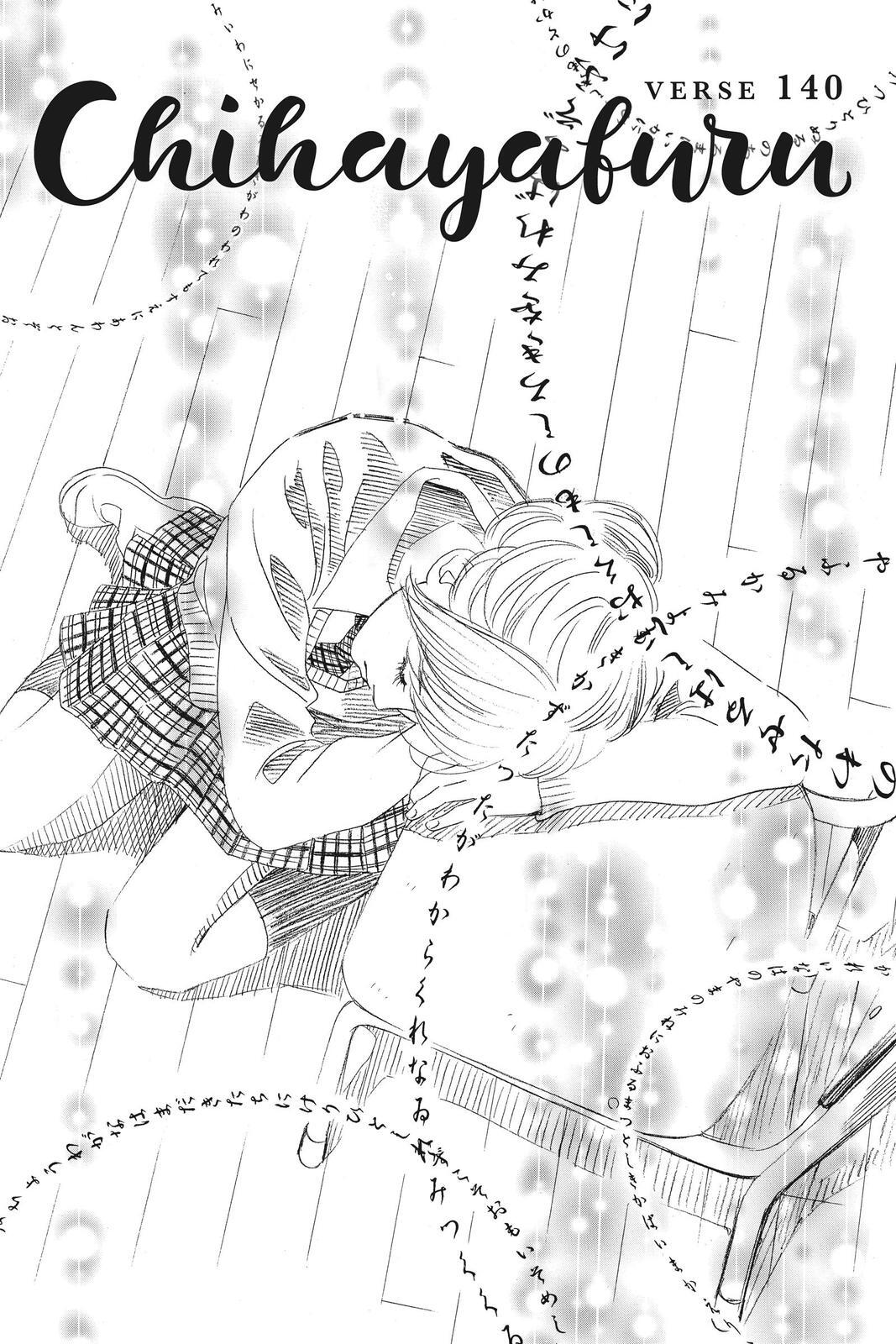 Read Chihayafuru Manga Online