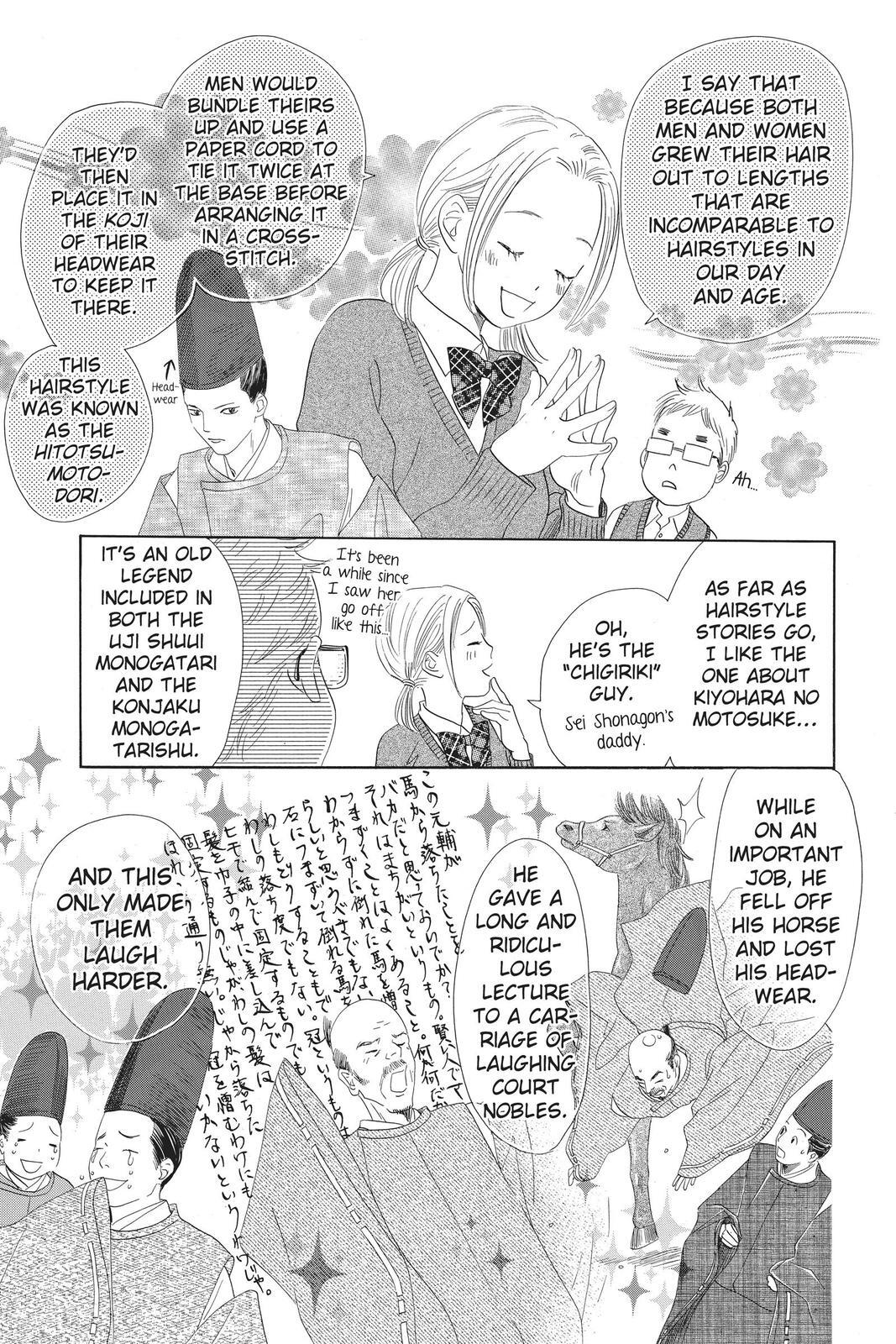 Read Chihayafuru Manga Online
