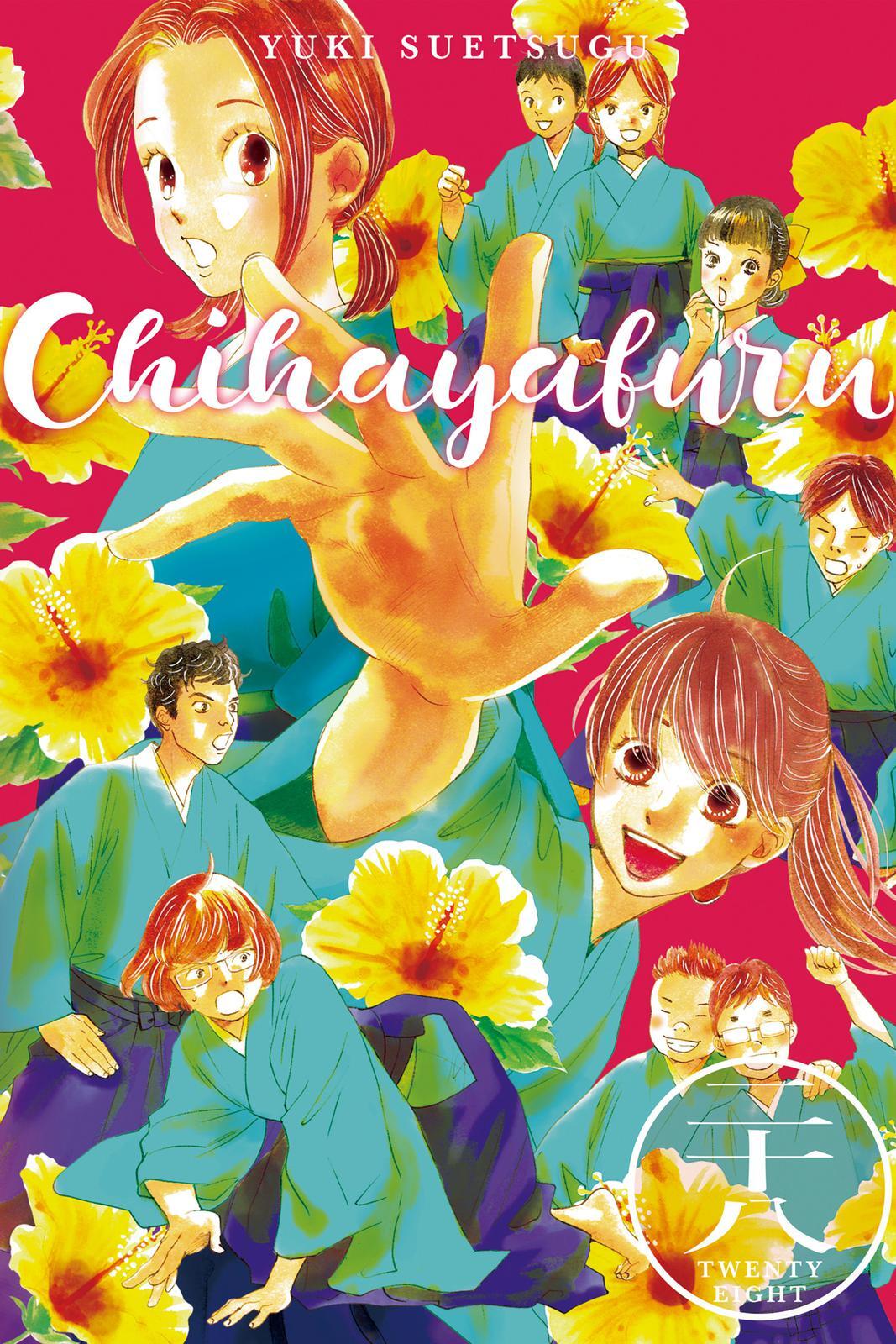Read Chihayafuru Manga Online