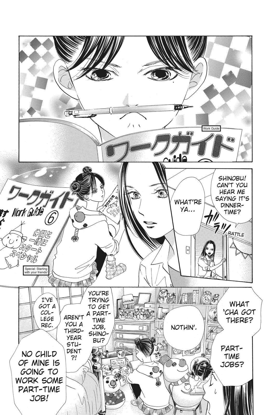 Read Chihayafuru Manga Online