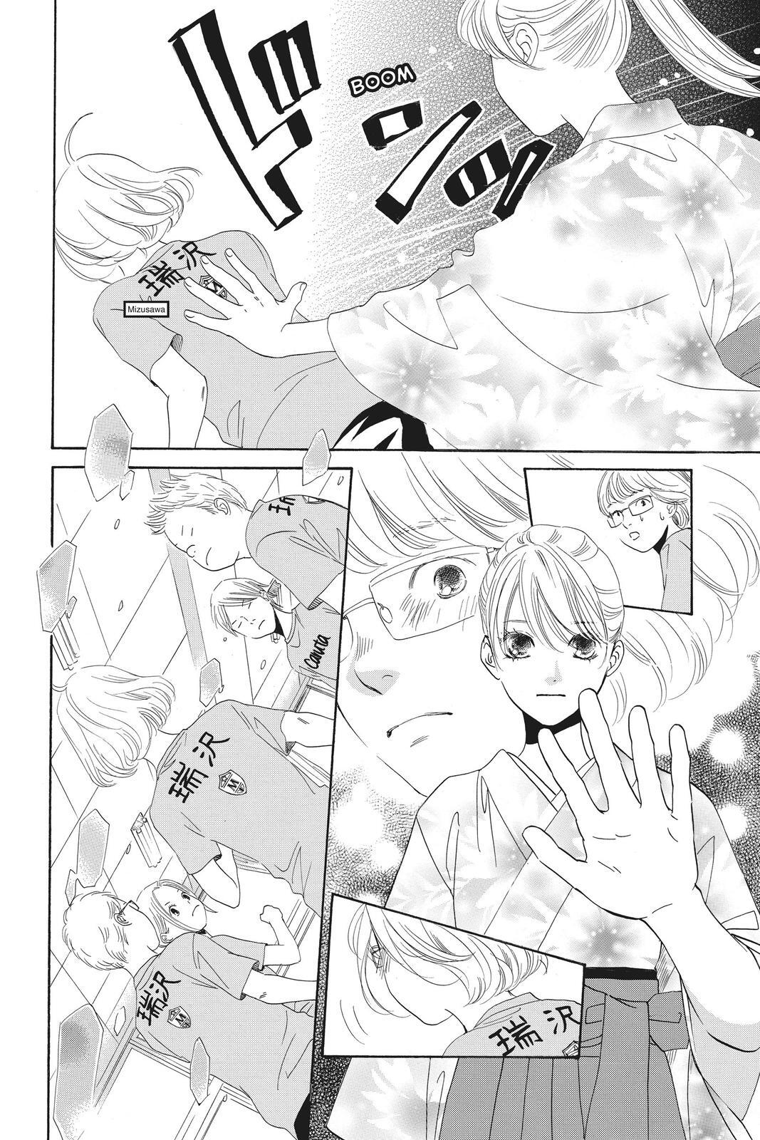 Read Chihayafuru Manga Online