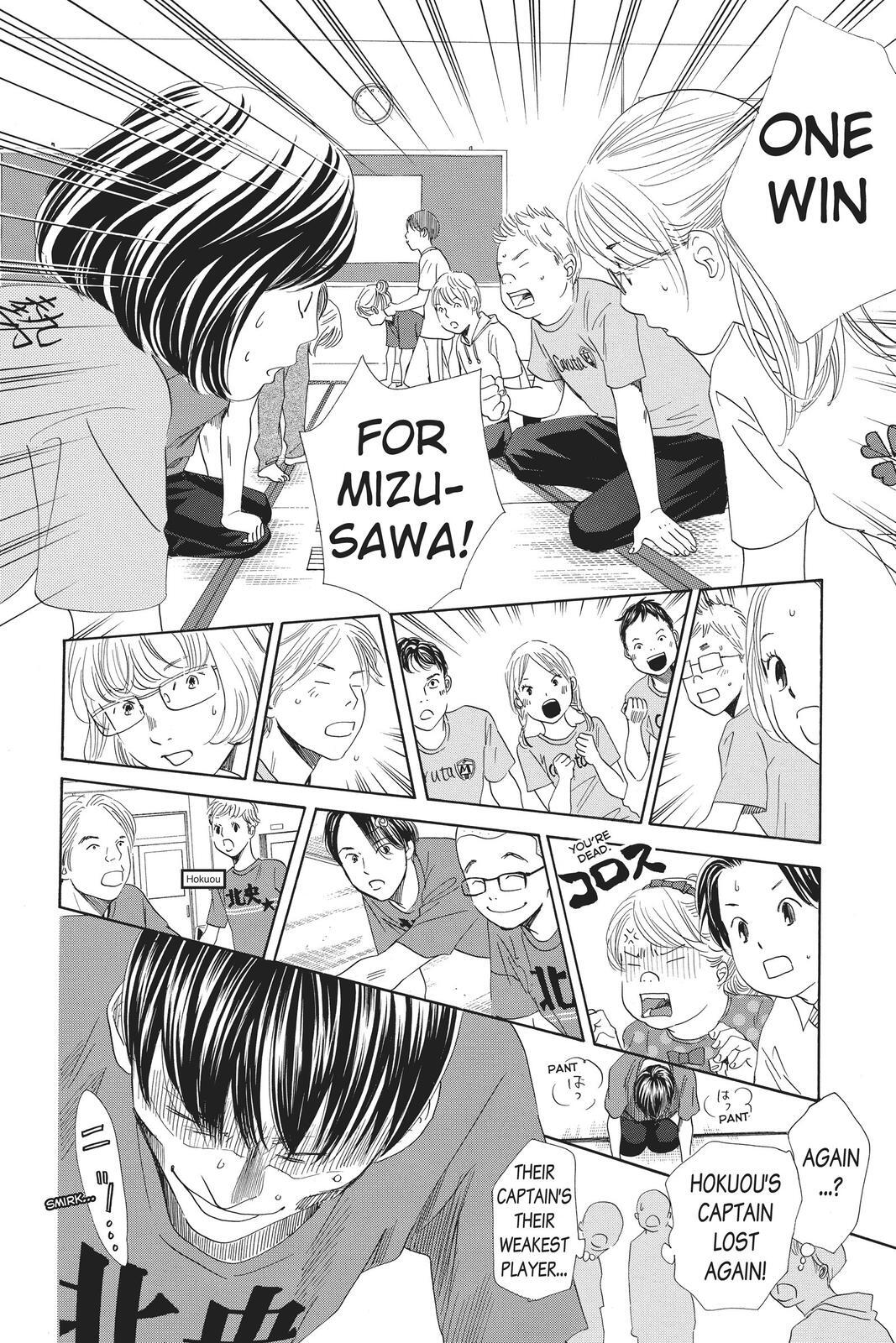 Read Chihayafuru Manga Online