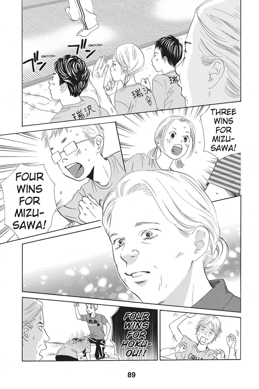 Read Chihayafuru Manga Online
