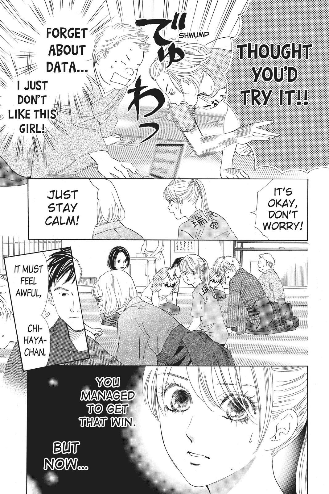 Read Chihayafuru Manga Online