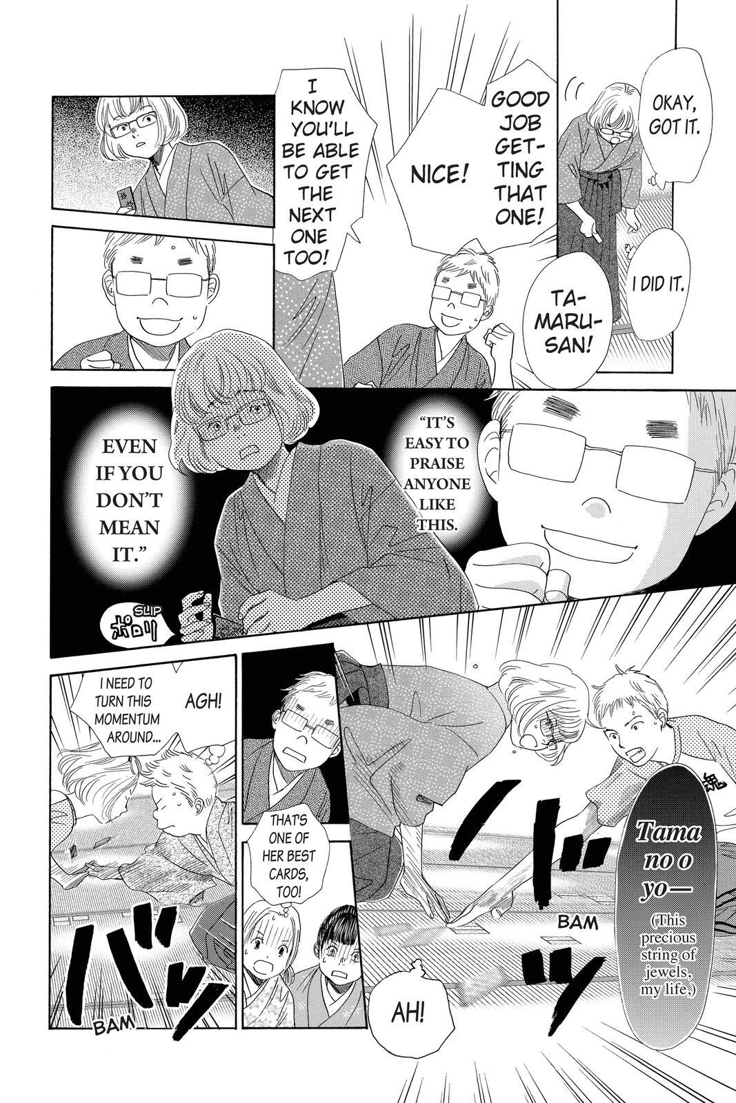 Read Chihayafuru Manga Online