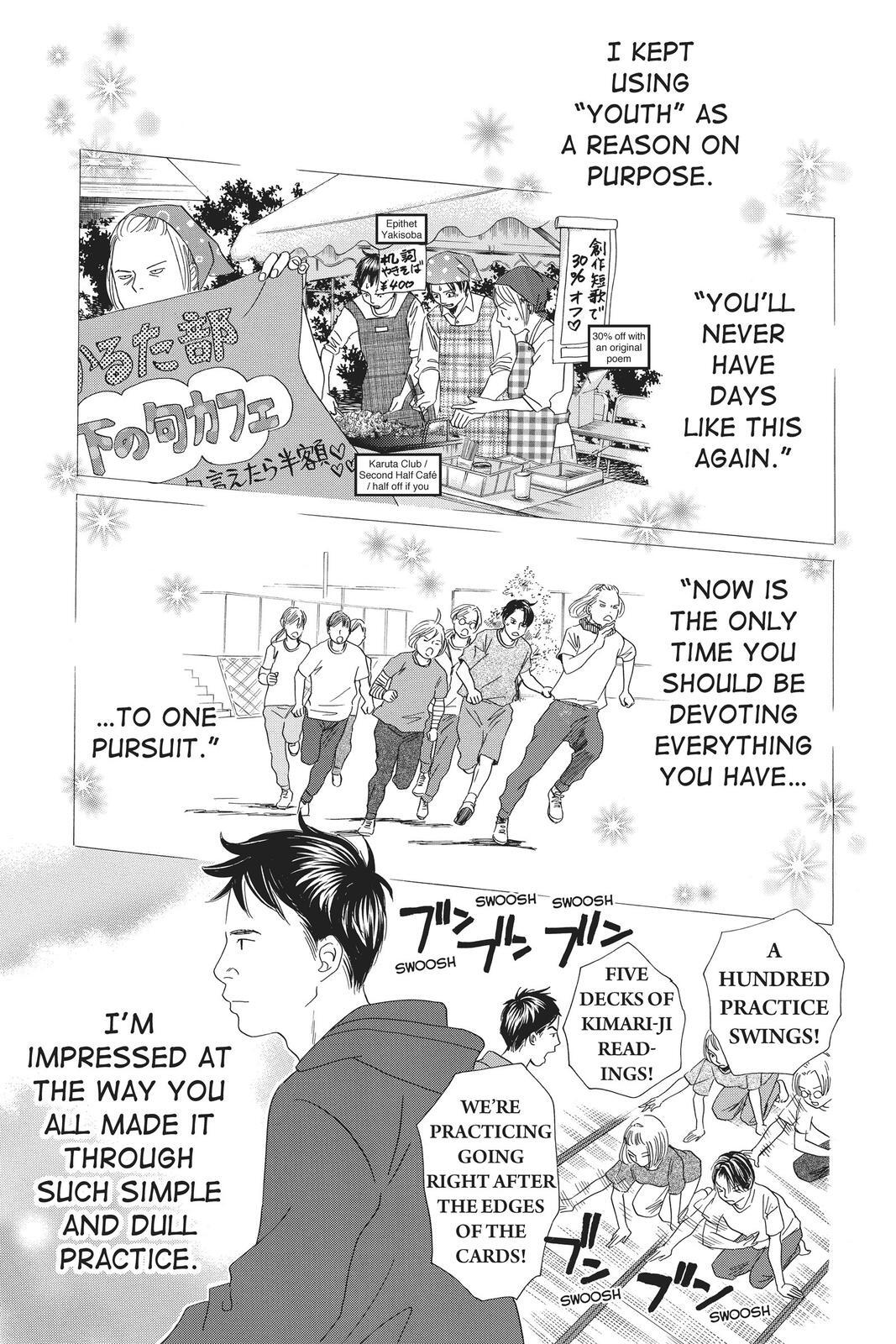 Read Chihayafuru Manga Online