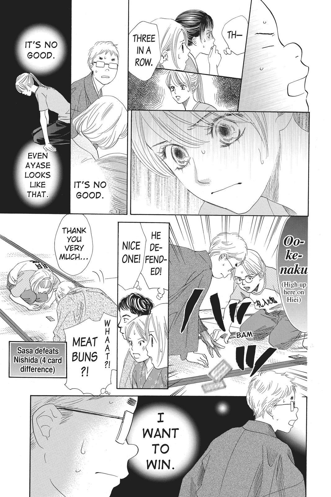 Read Chihayafuru Manga Online