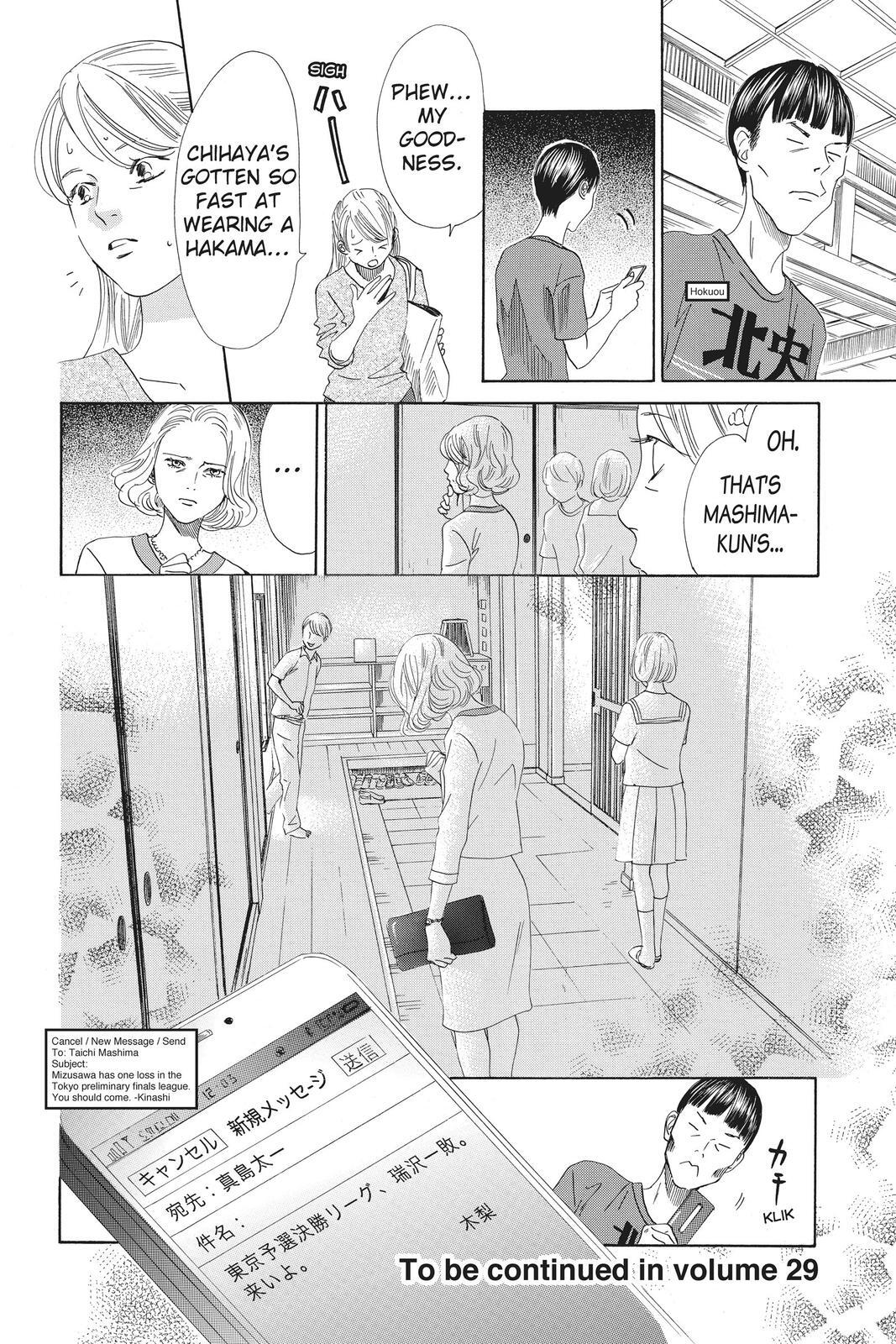 Read Chihayafuru Manga Online