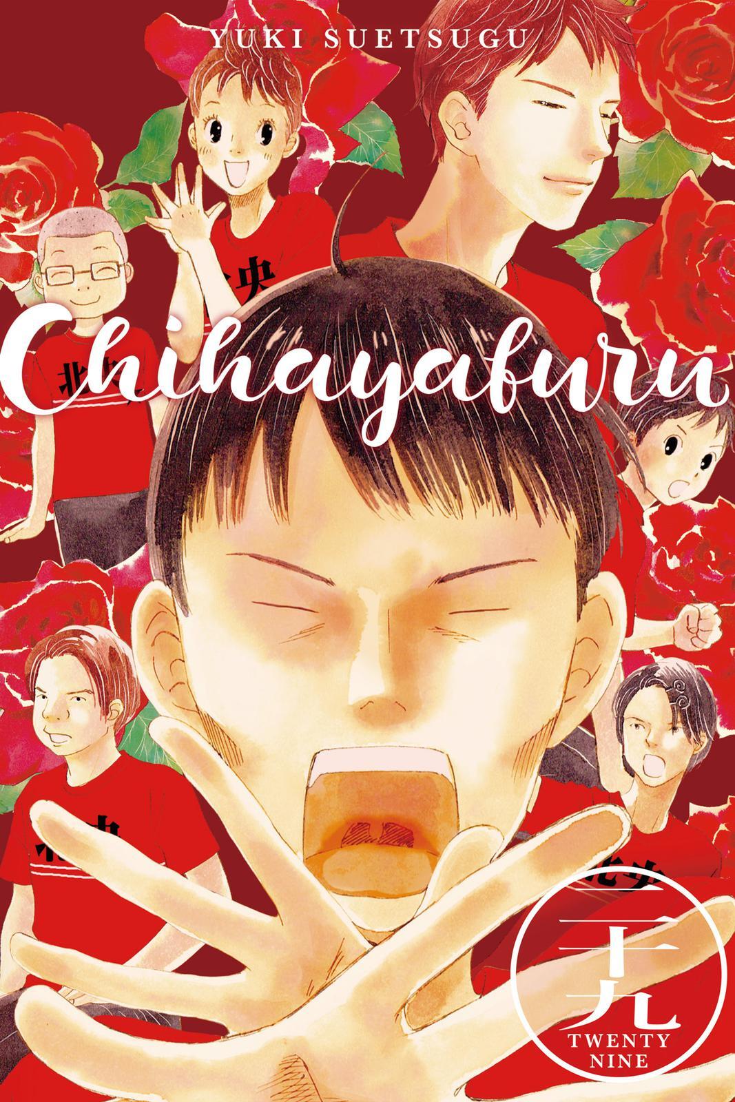 Read Chihayafuru Manga Online
