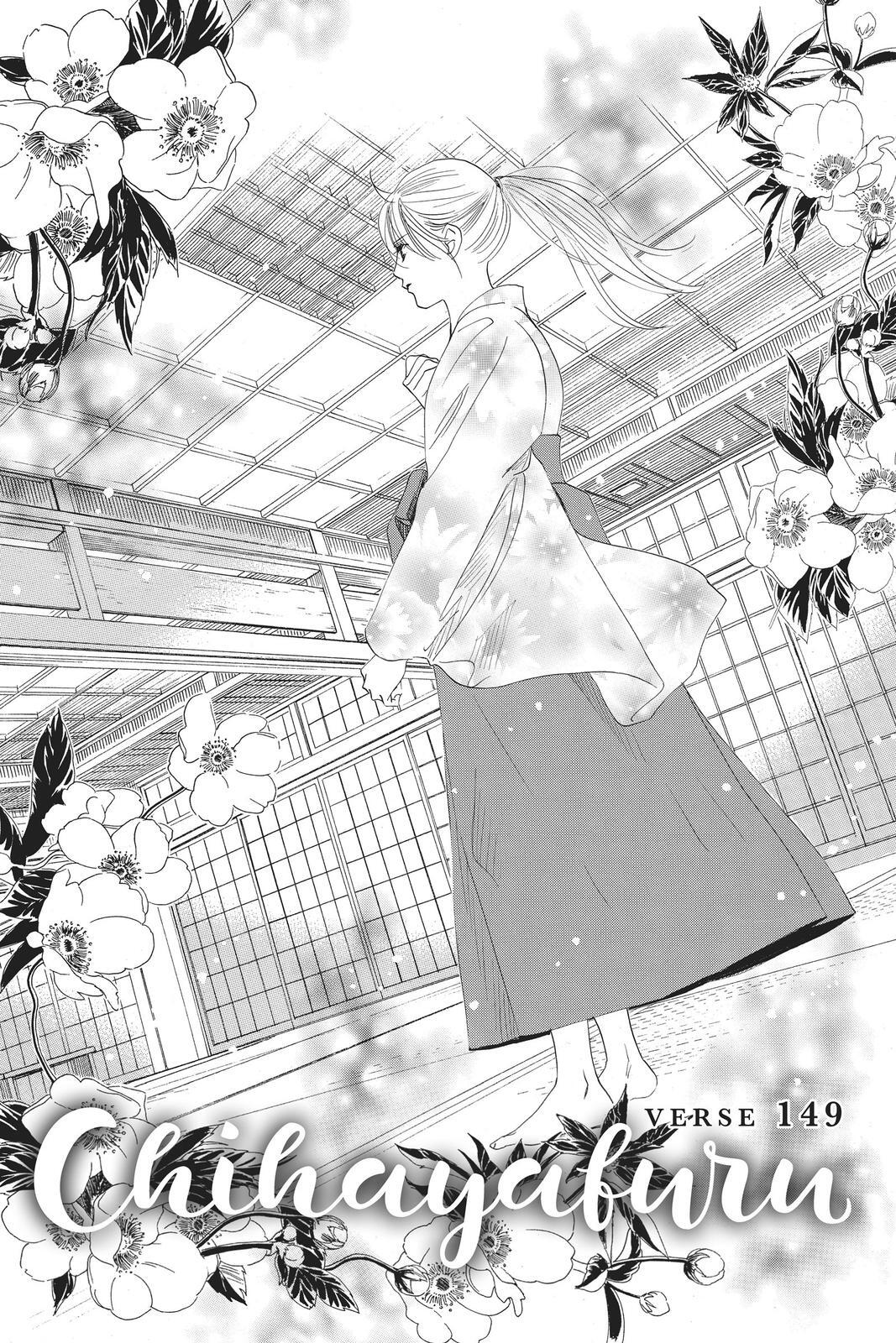 Read Chihayafuru Manga Online