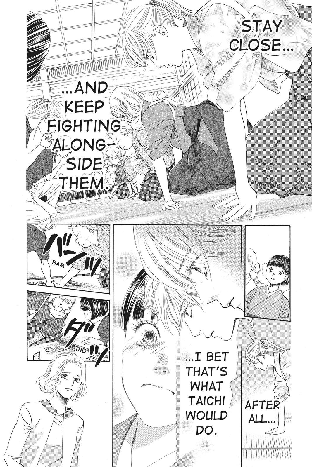 Read Chihayafuru Manga Online