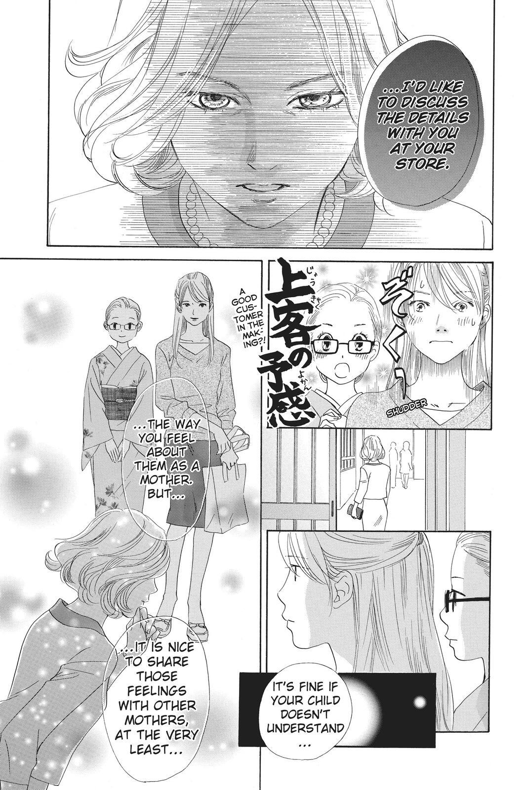 Read Chihayafuru Manga Online