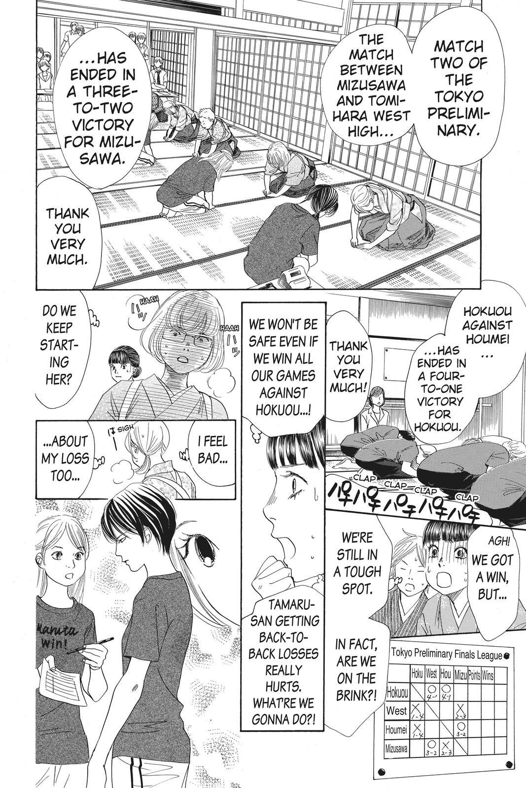 Read Chihayafuru Manga Online