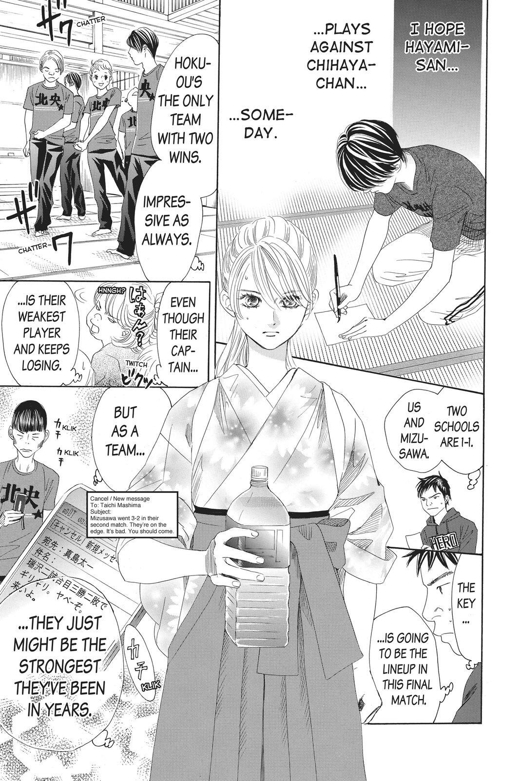 Read Chihayafuru Manga Online