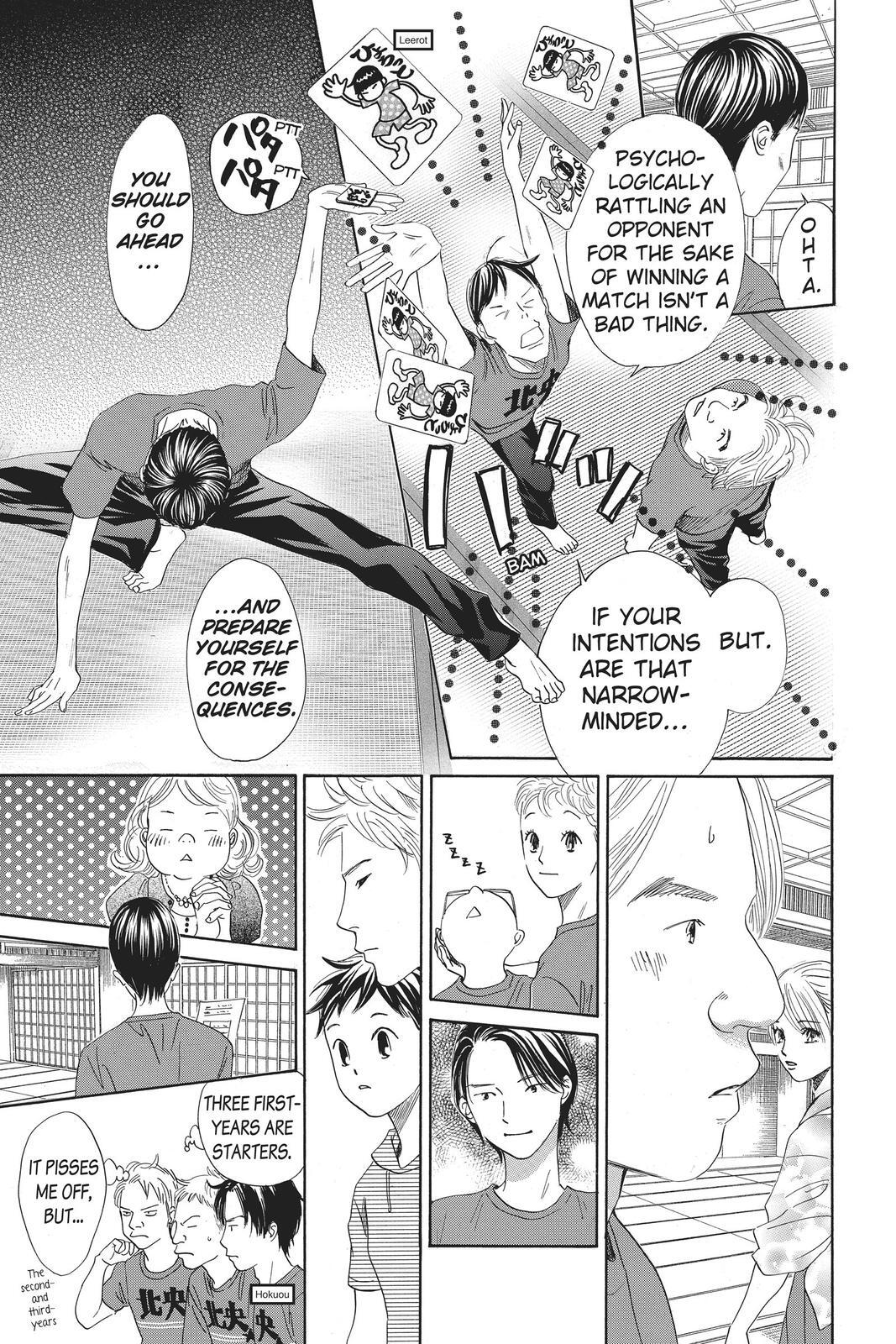 Read Chihayafuru Manga Online