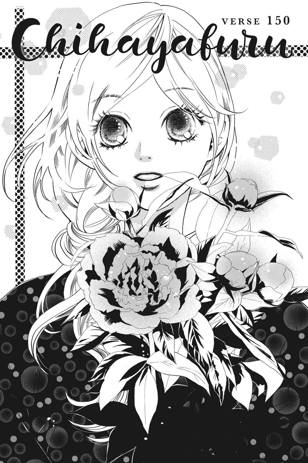 Read Chihayafuru Manga Online